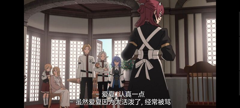 无职转生,无职转生到了异世界就拿出真本事,动画,动漫,番剧,异世界,二次元,日漫,ACG
