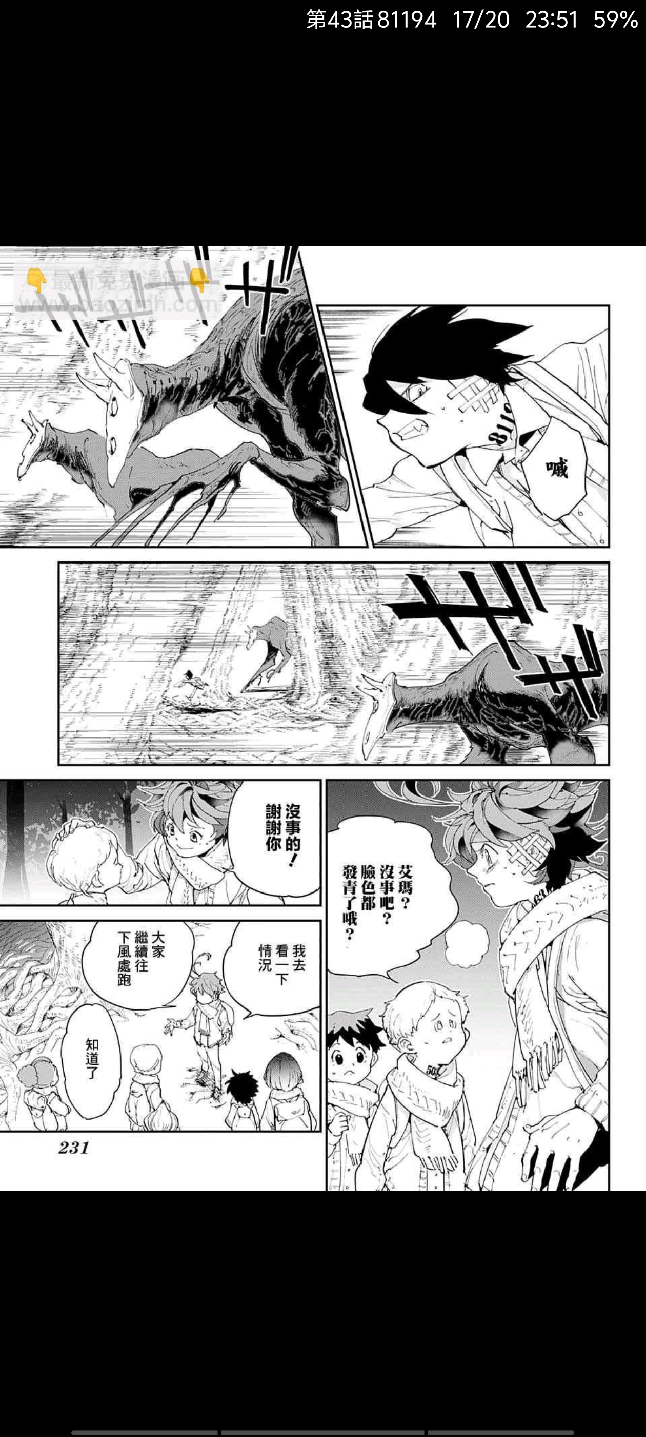 约定的梦幻岛,漫画,动漫,ACG