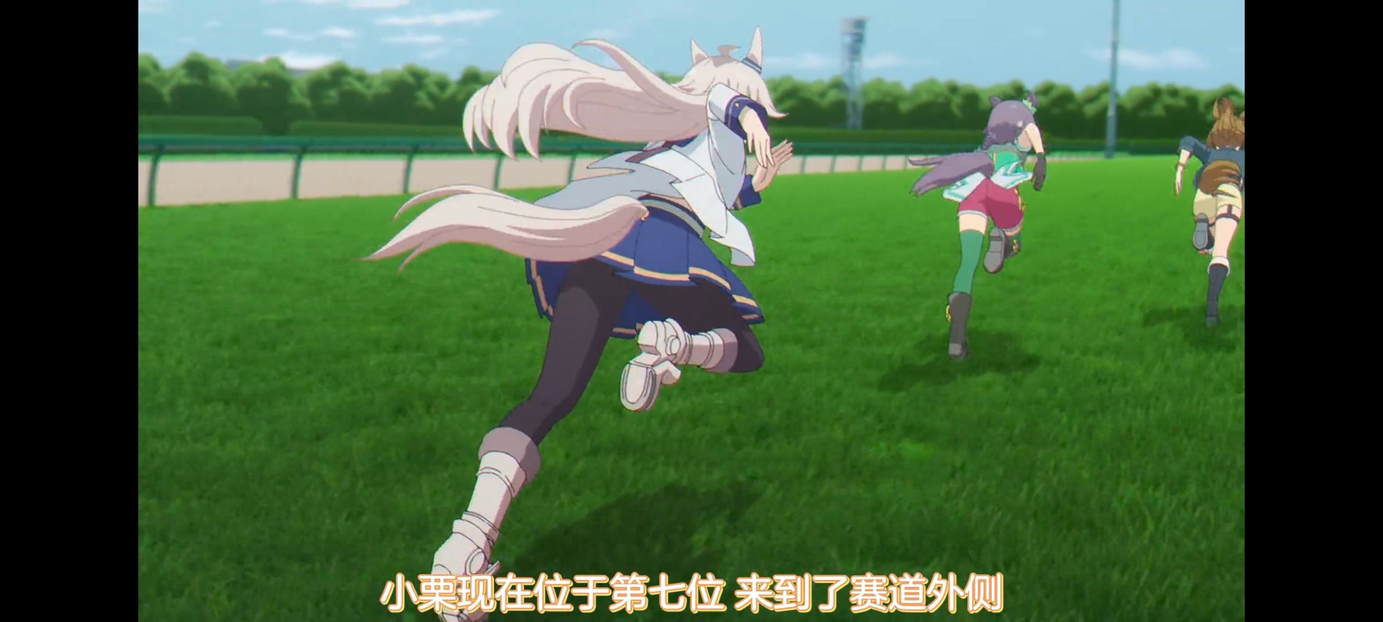 赛马娘,赛马娘PrettyDreby,赛马娘芦毛灰姑娘,芦毛灰姑娘,动画,动漫,番剧,ACG