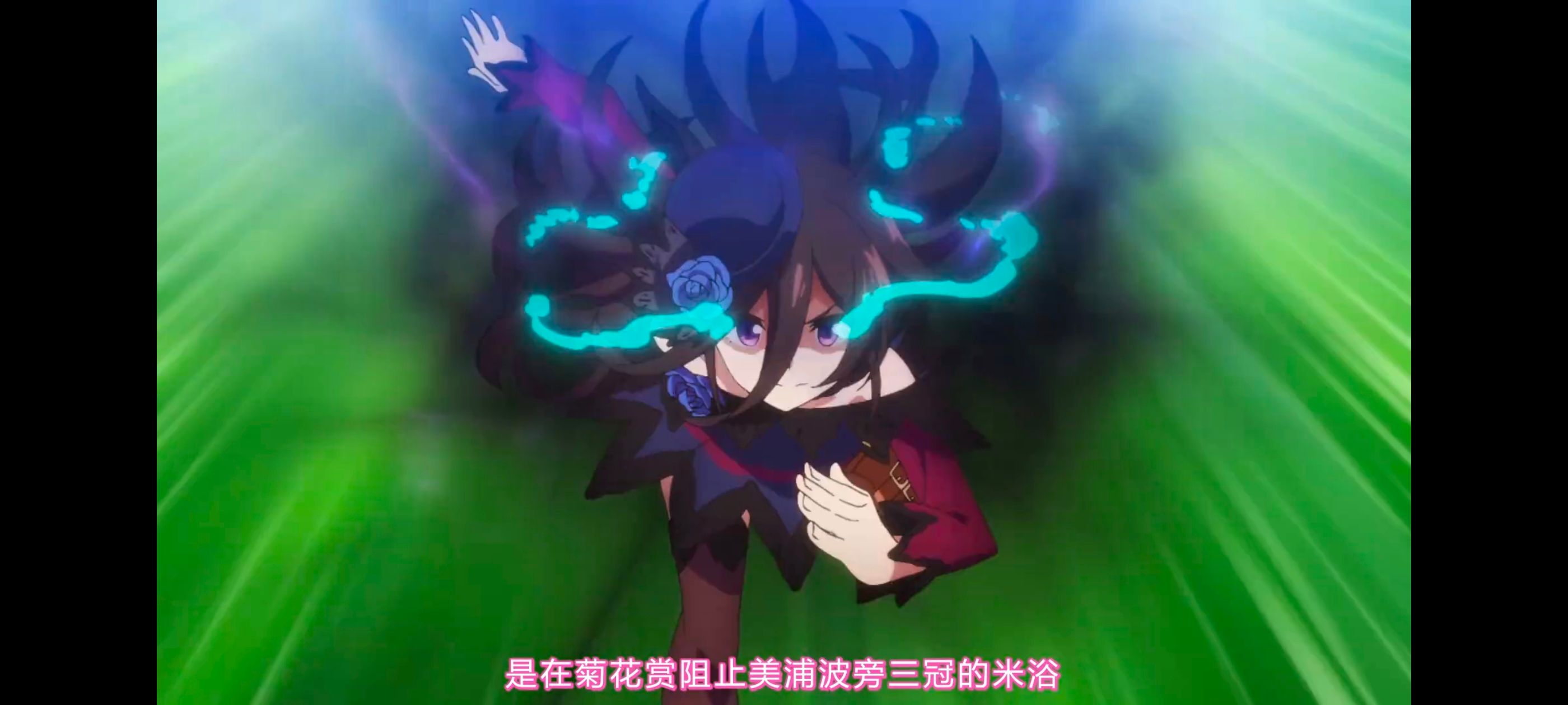 赛马娘,赛马娘PrettyDreby,动画,动漫,AMV,MAD,二次元,ACG