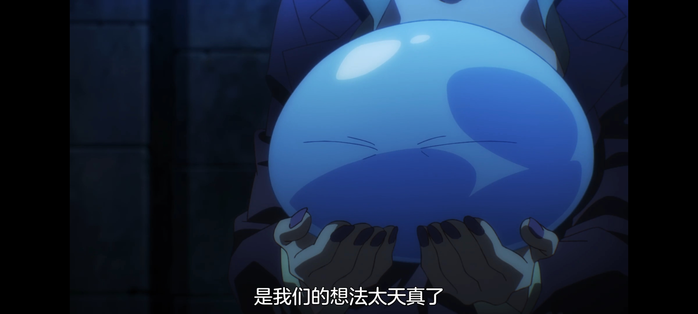 关于我转生变成史莱姆这档事,动画,动漫,番剧,ACG,二次元