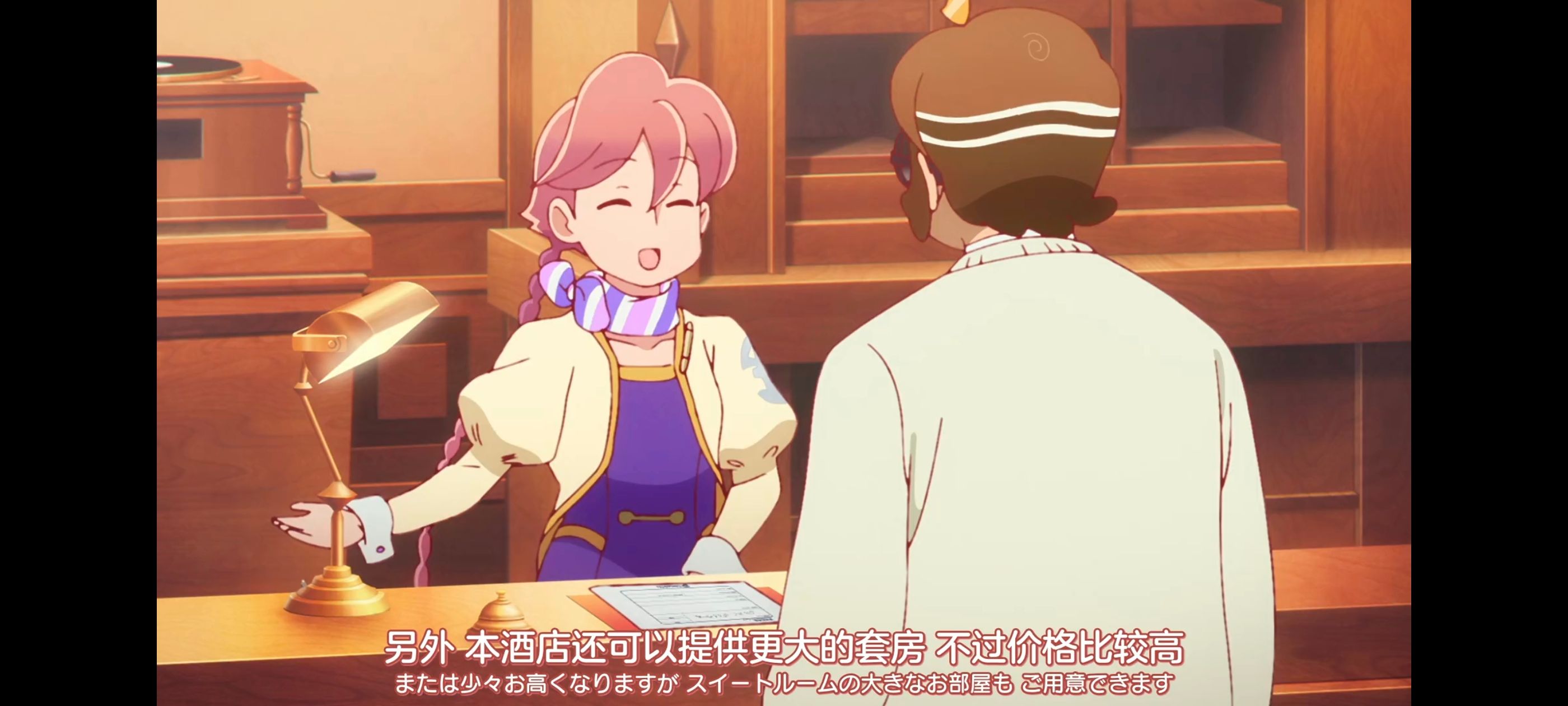 末日后酒店,动画,动漫,番剧,二次元,ACG