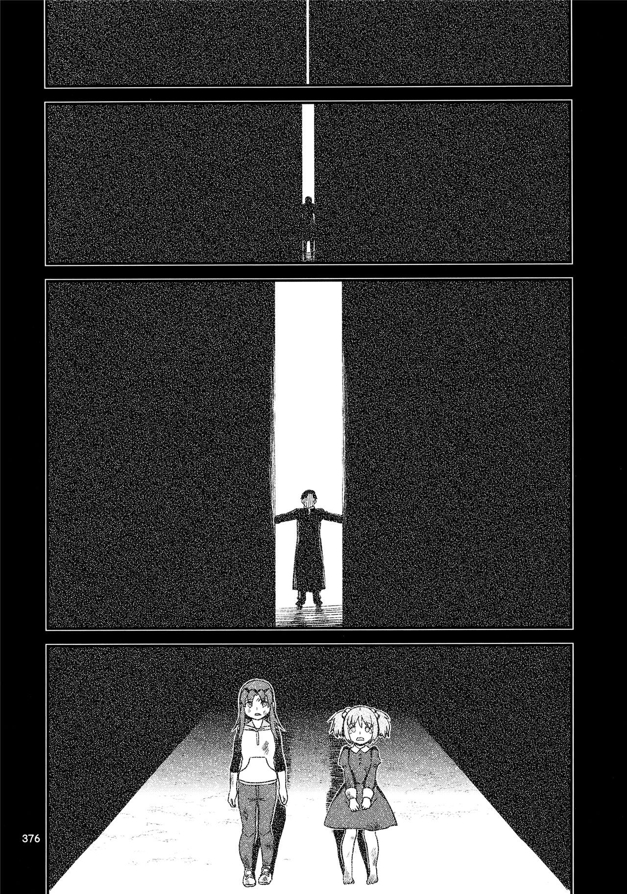 魔法少女小圆,同人,漫画,归途的魔女