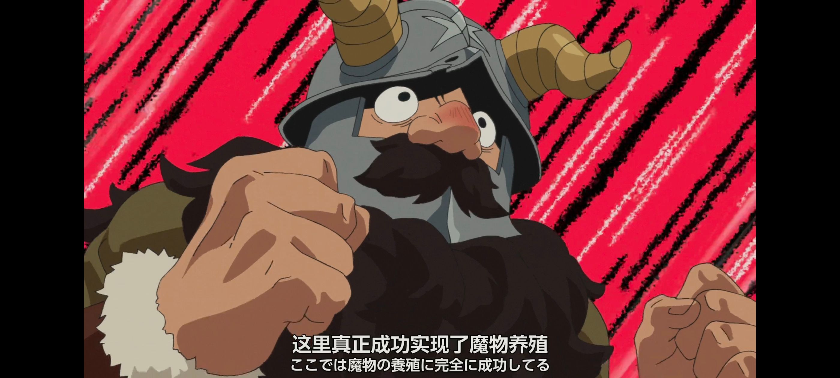迷宫饭,动漫,动漫专区,番剧,番剧推荐,动画,奇幻,ACG