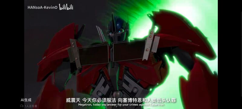 变形金刚,变形金刚领袖之证,动画,动漫,番剧,ACG