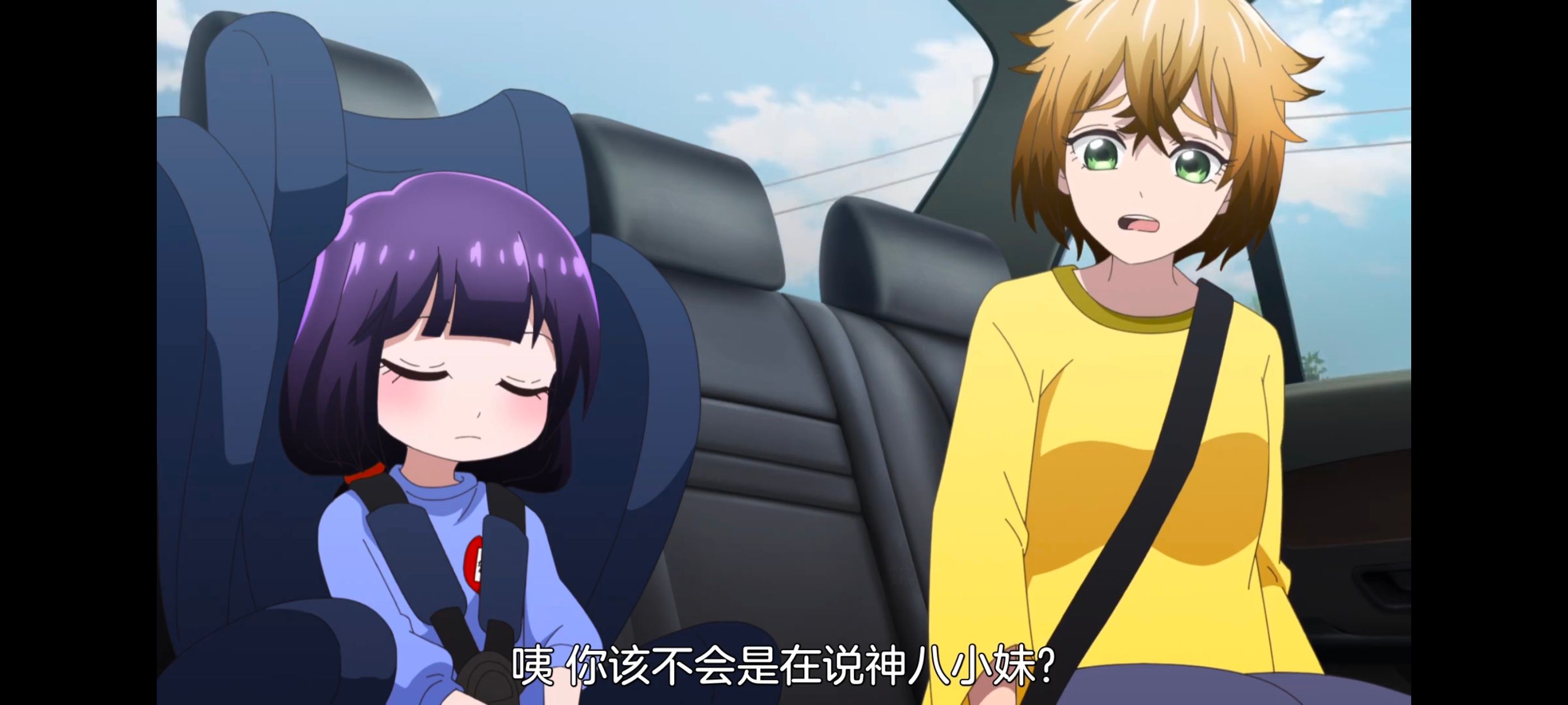 神八小妹并不可怕,小伽椰并不可怕,动画,动漫,番剧,ACG