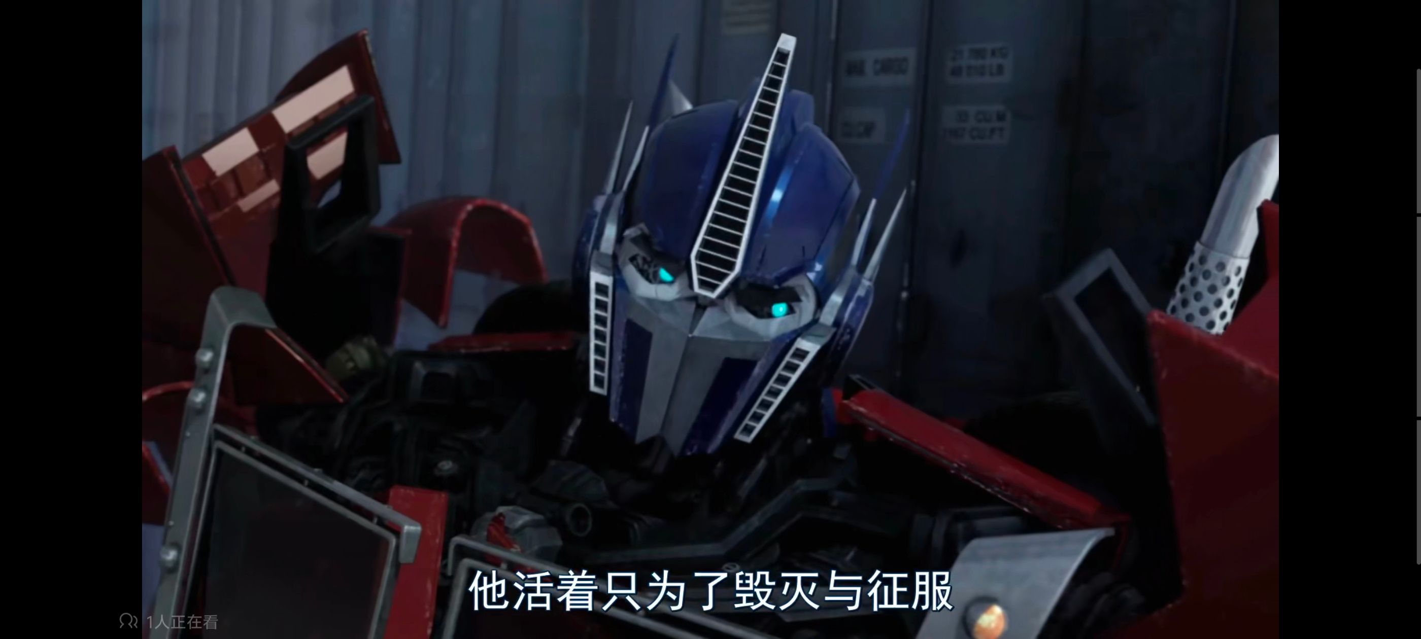 变形金刚,变形金刚领袖之证,动画,动漫,番剧,ACG