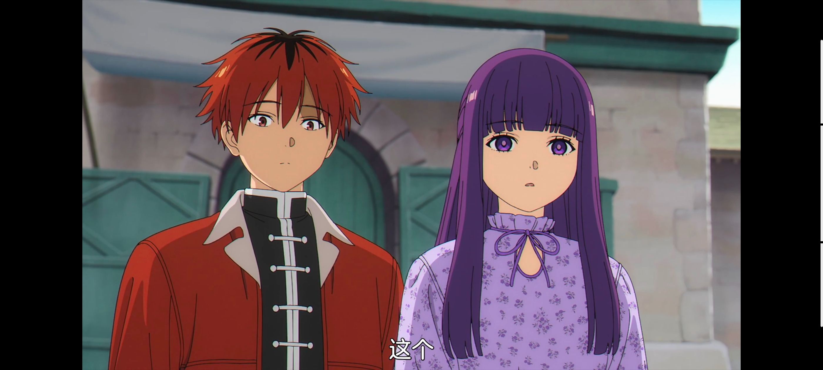 葬送的芙莉莲,动画,动漫,番剧,ACG