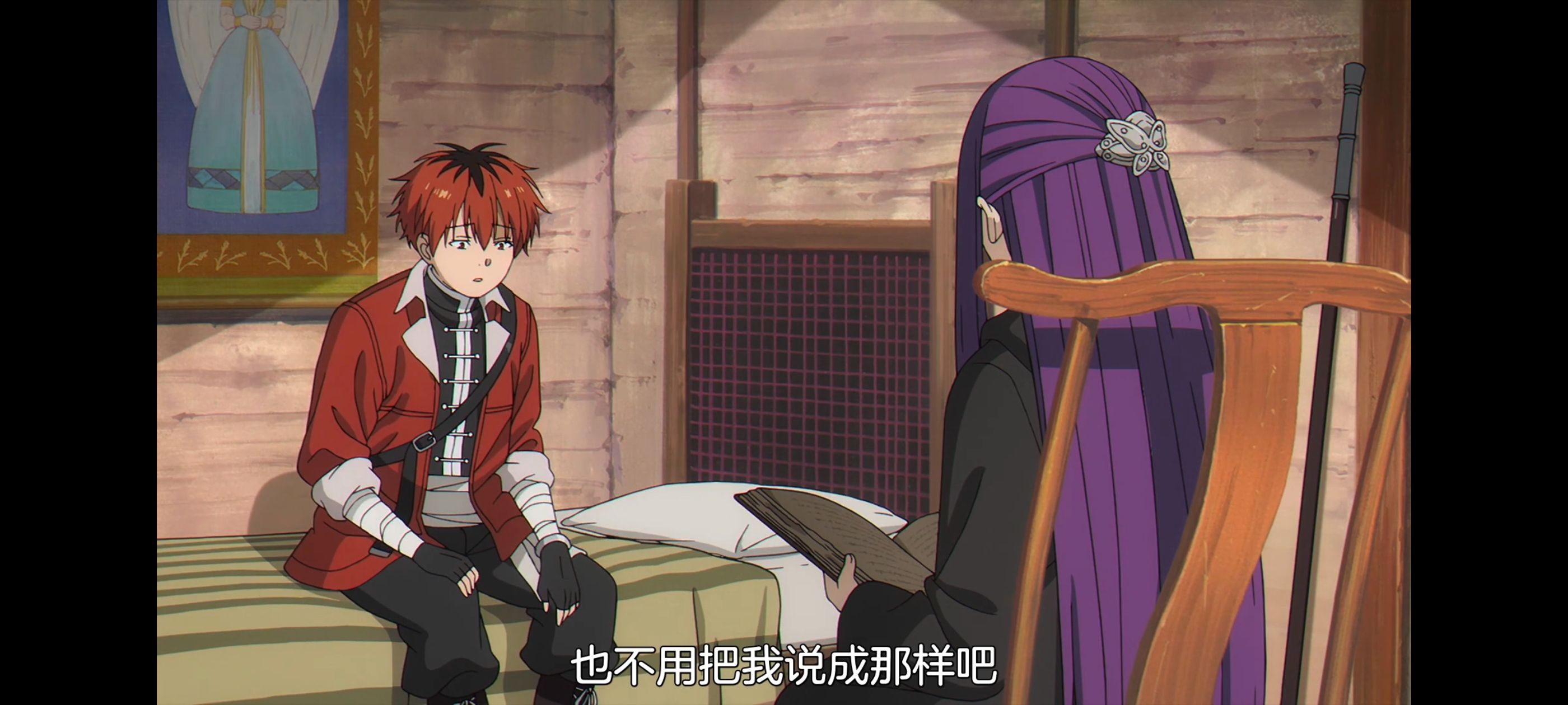 葬送的芙莉莲,动画,动漫,番剧,ACG