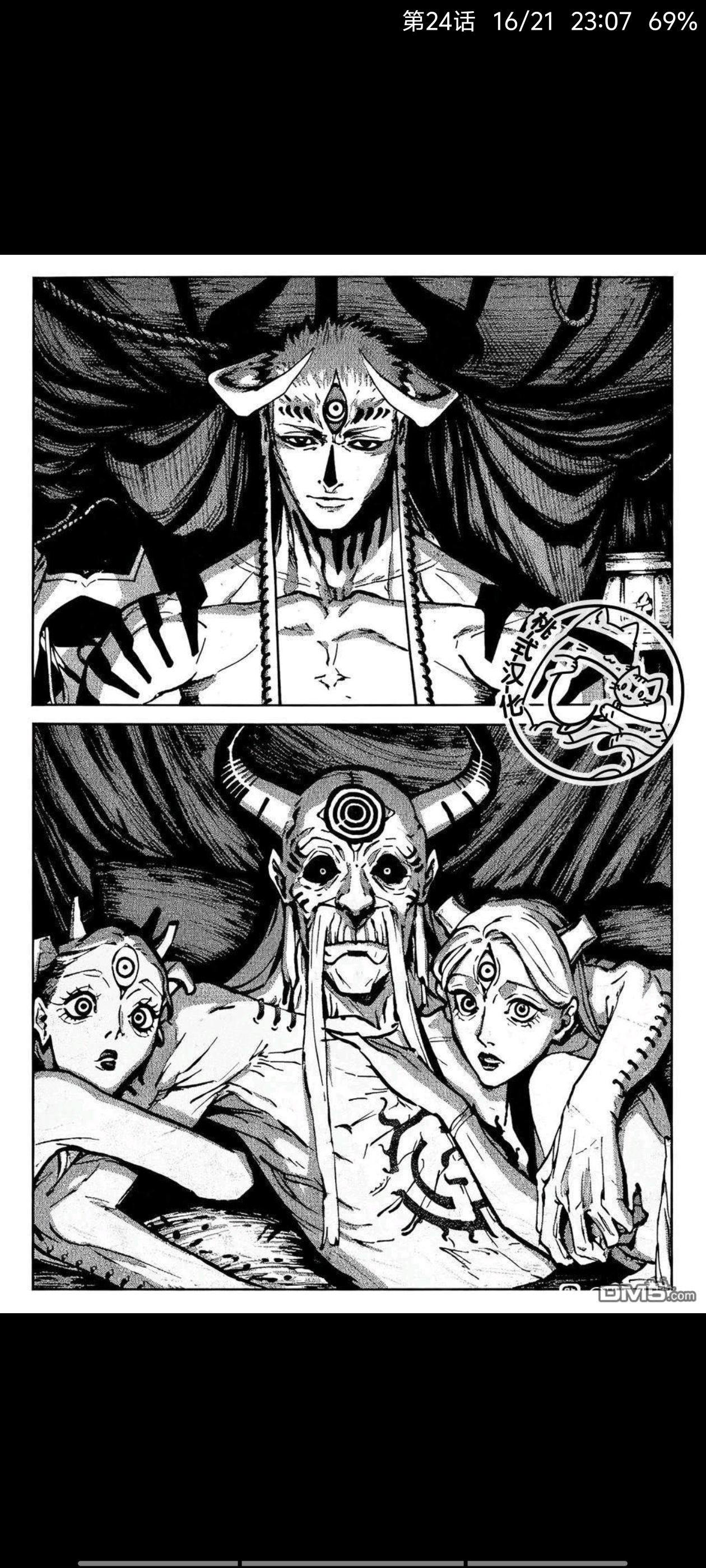 咒术回战,漫画,动漫,ACG