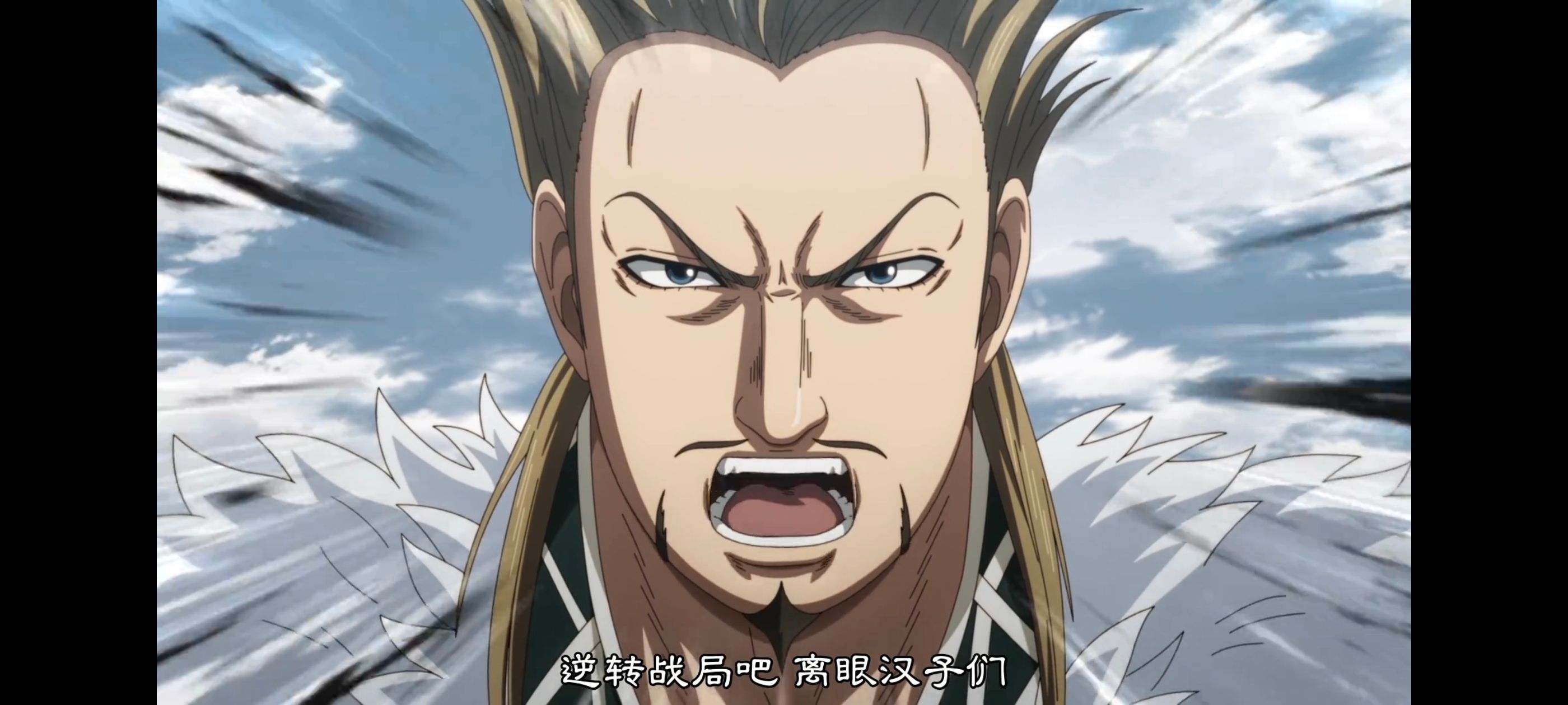 动画,动漫,王者天下,番剧,ACG