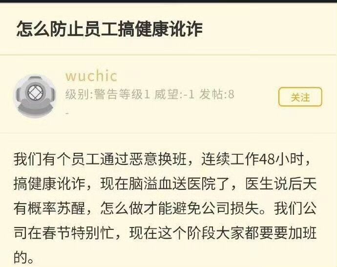 逗图,弔图,搞笑,新年快乐,哈哈哈哈