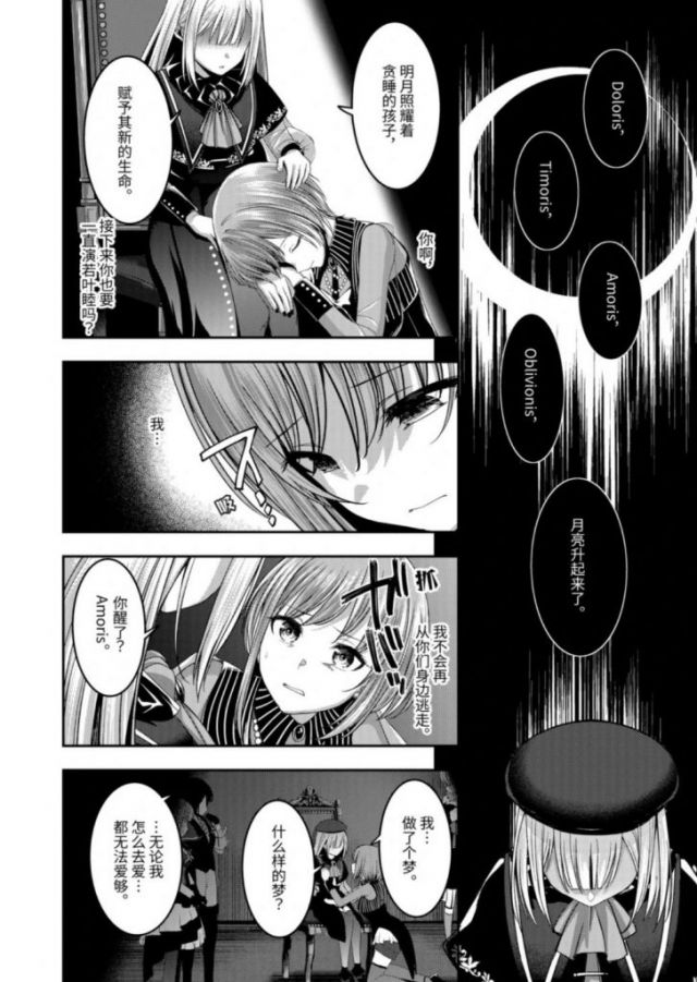 丰川祥子,母鸡卡,Mujica,mygo,三角初音,三角初华