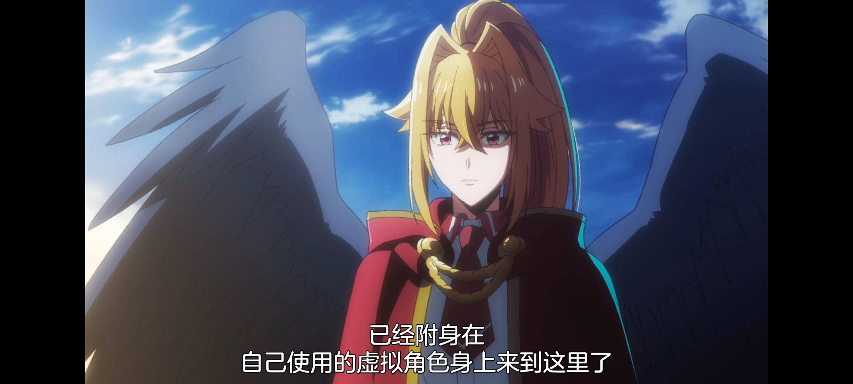 野生的最终BOSS出现了,野生的大魔王出现了,动画,动漫,番剧,ACG