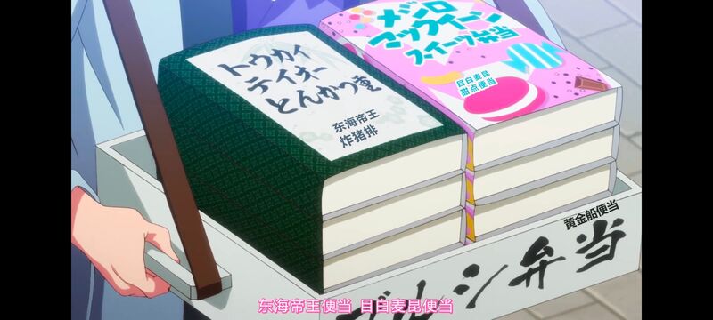 赛马娘,赛马娘PrettyDreby,赛马娘第二季,动画,动漫,番剧,ACG