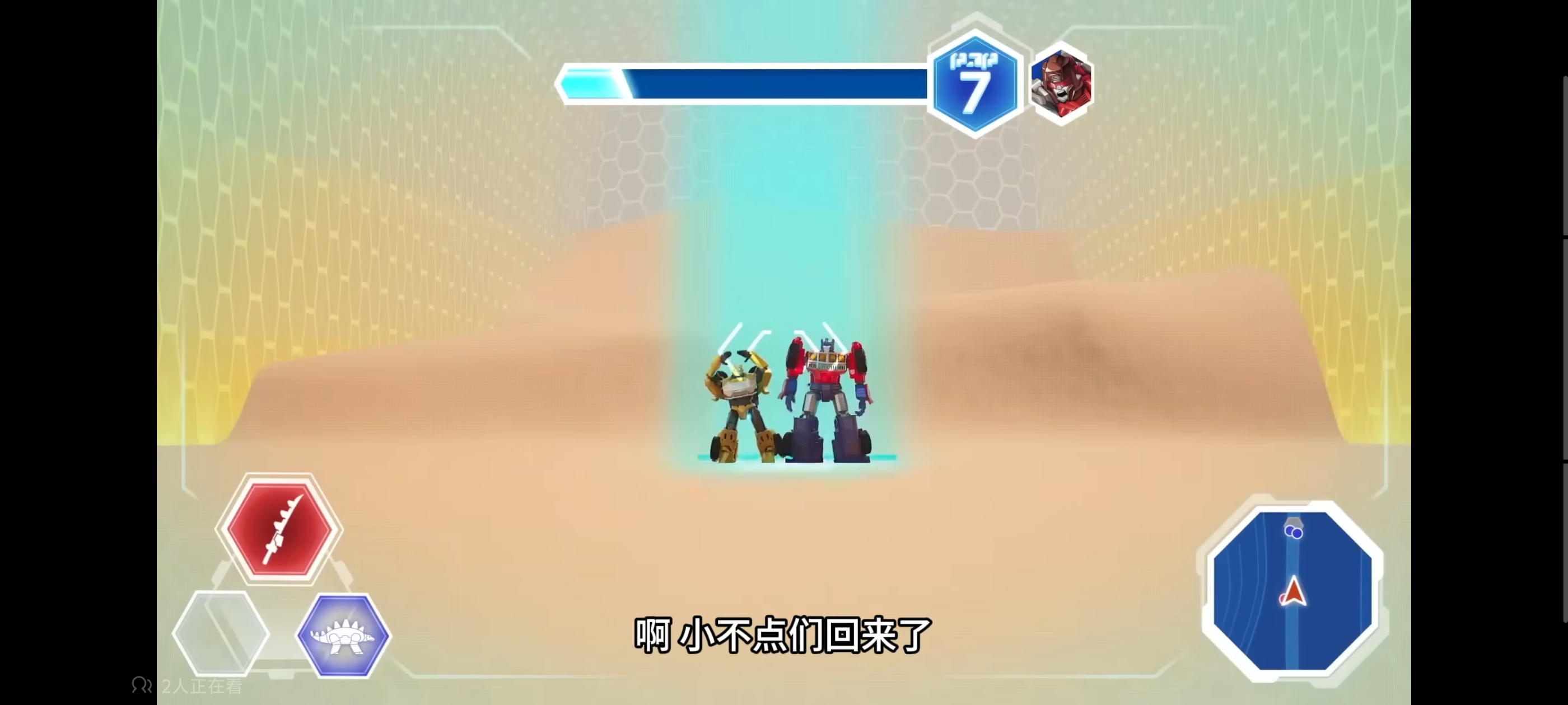 变形金刚,变形金刚赛博世界,动画,动漫,番剧,ACG