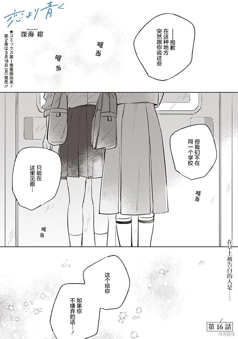 百合