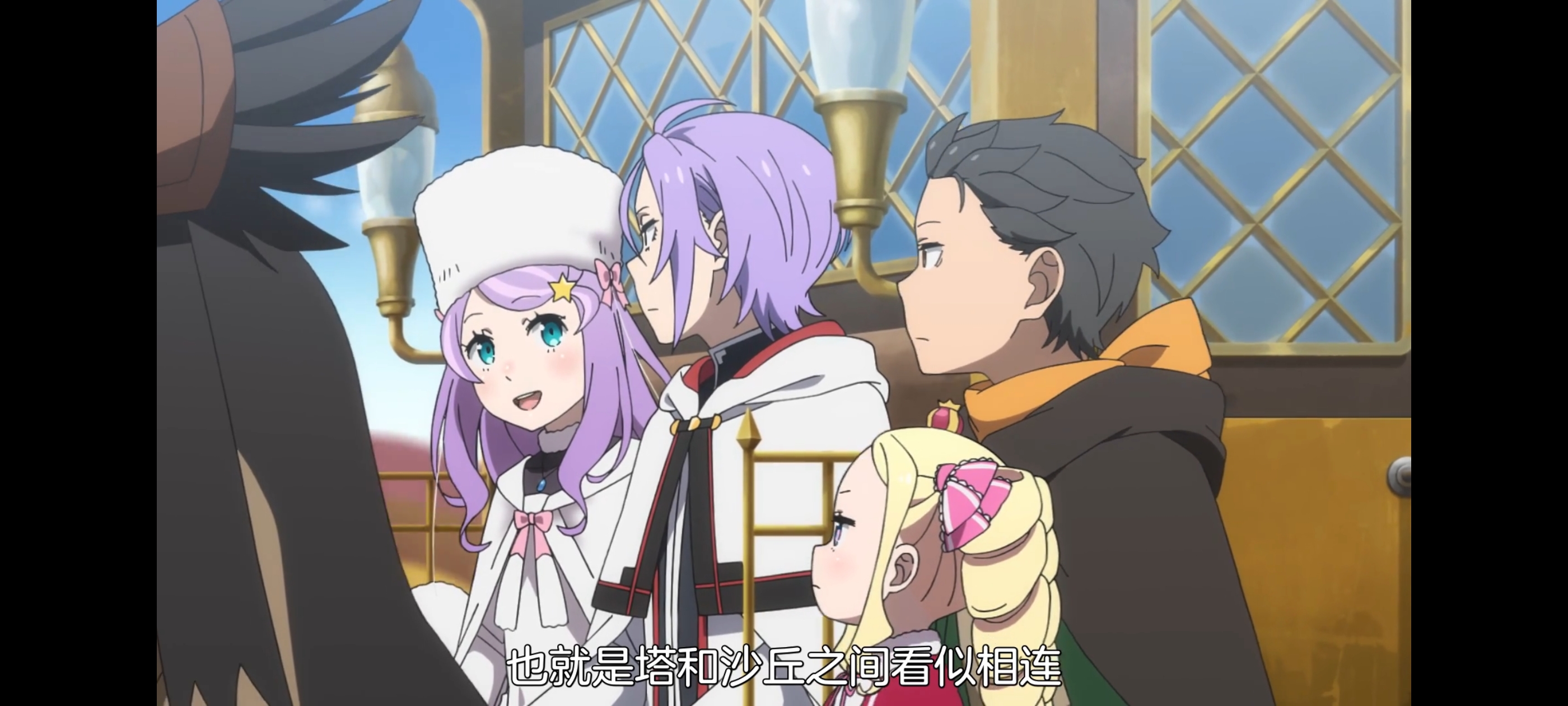 从零开始的异世界生活,动画,动漫,番剧,ACG,二次元