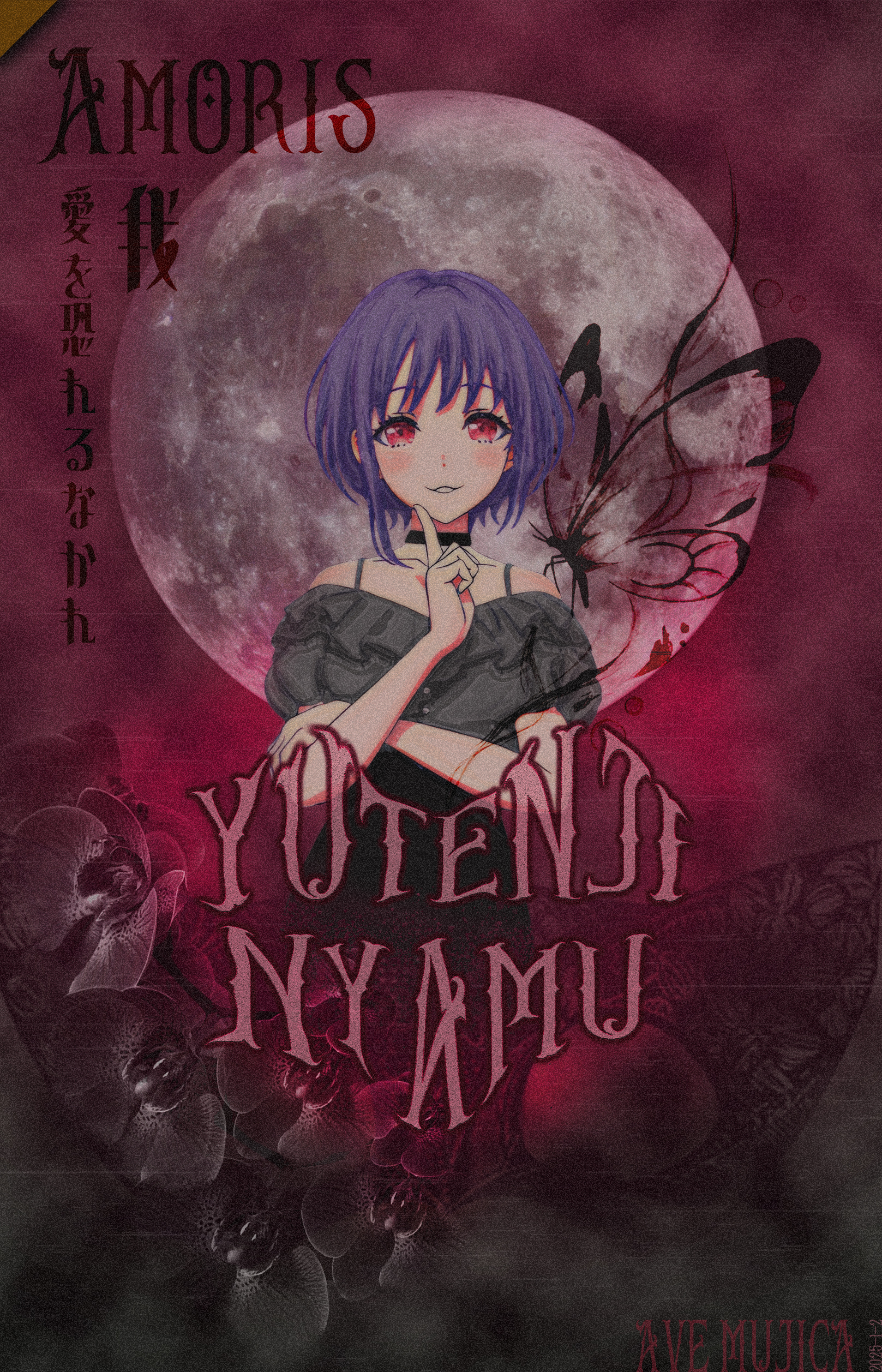 mygo,孤独摇滚,GirlsBandCry,轻音少女,美图,重音teto,初音miku,高松灯,鼓手余命十日谭,avemujica