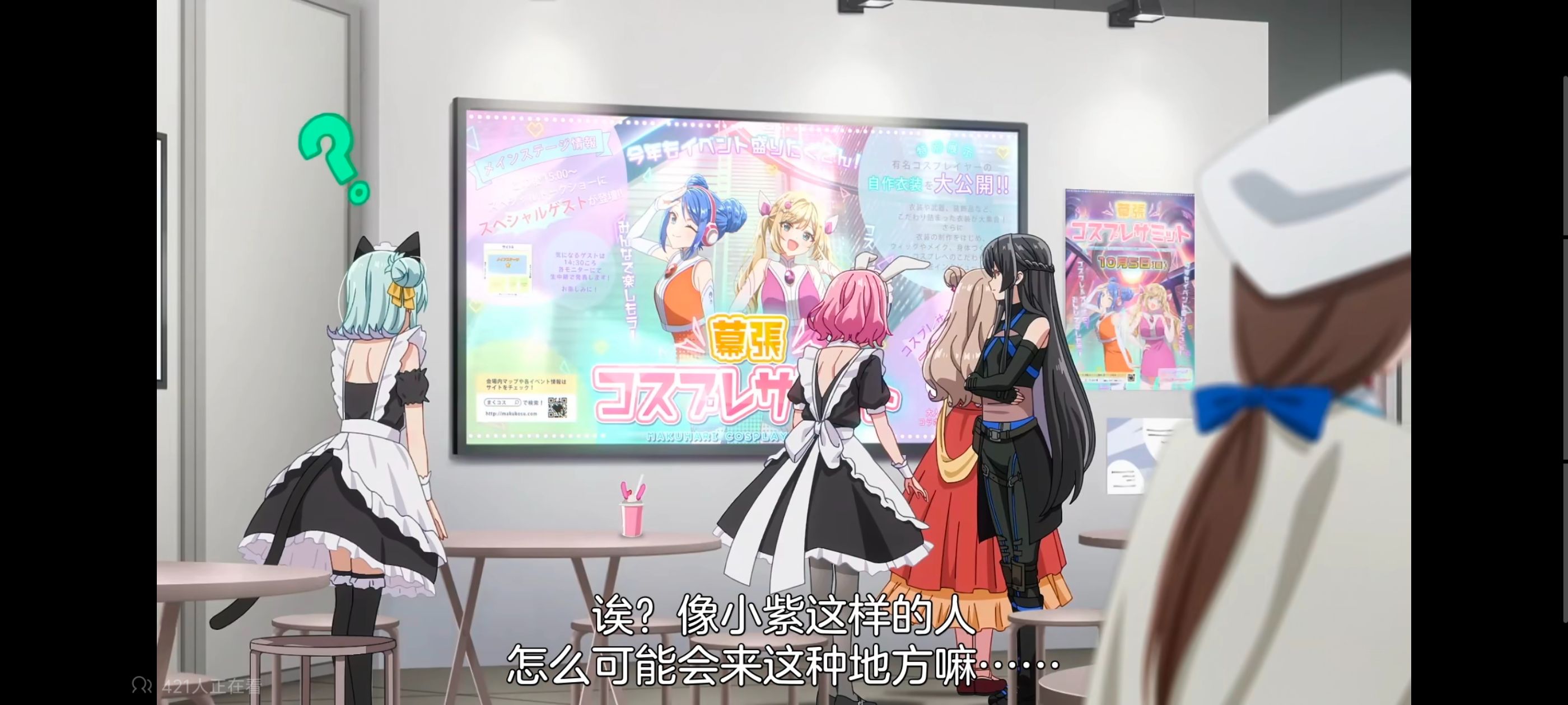 我怎么可能成为你的恋人不行不行,百合,百合动漫,动画,动漫,番剧,ACG