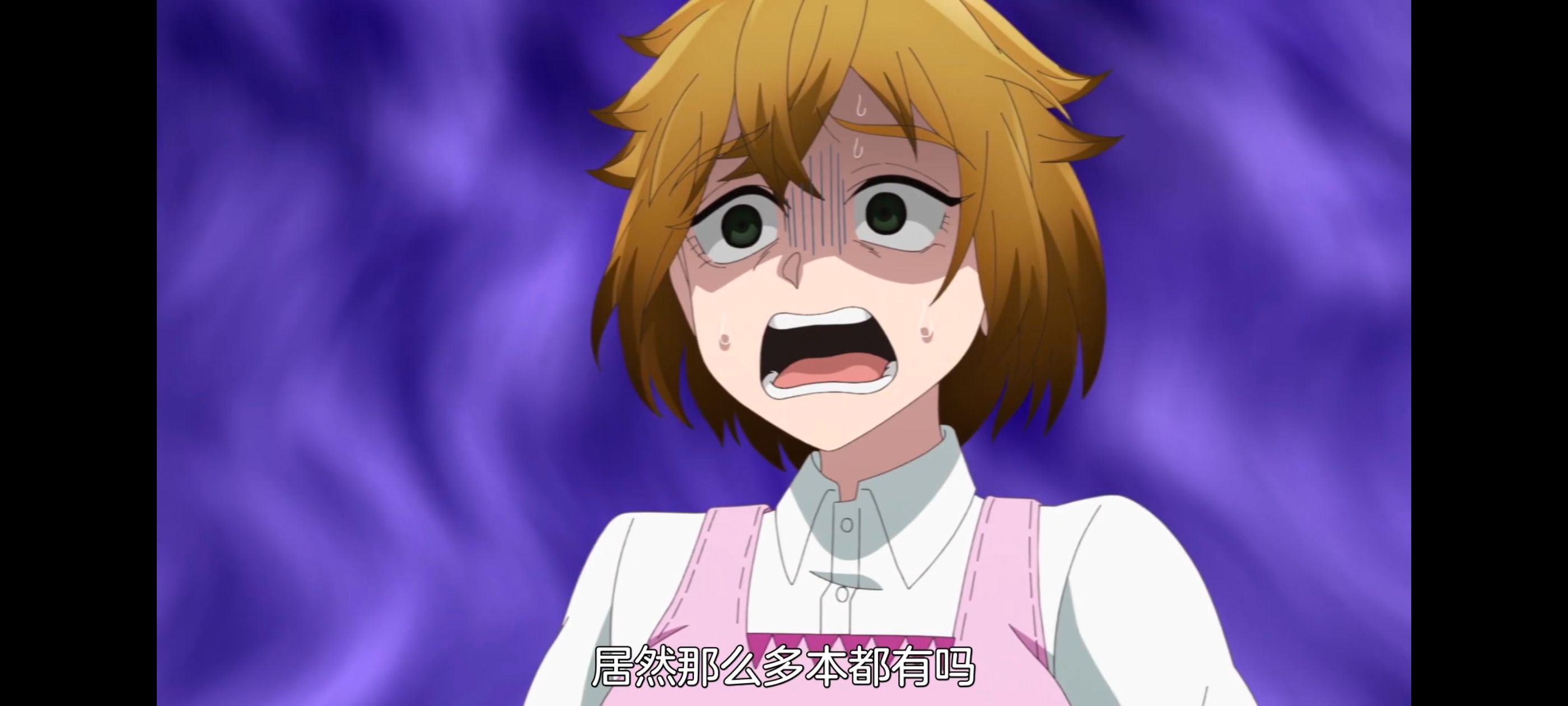 小伽椰并不可怕,神八小妹不可怕,动画,动漫,番剧,ACG