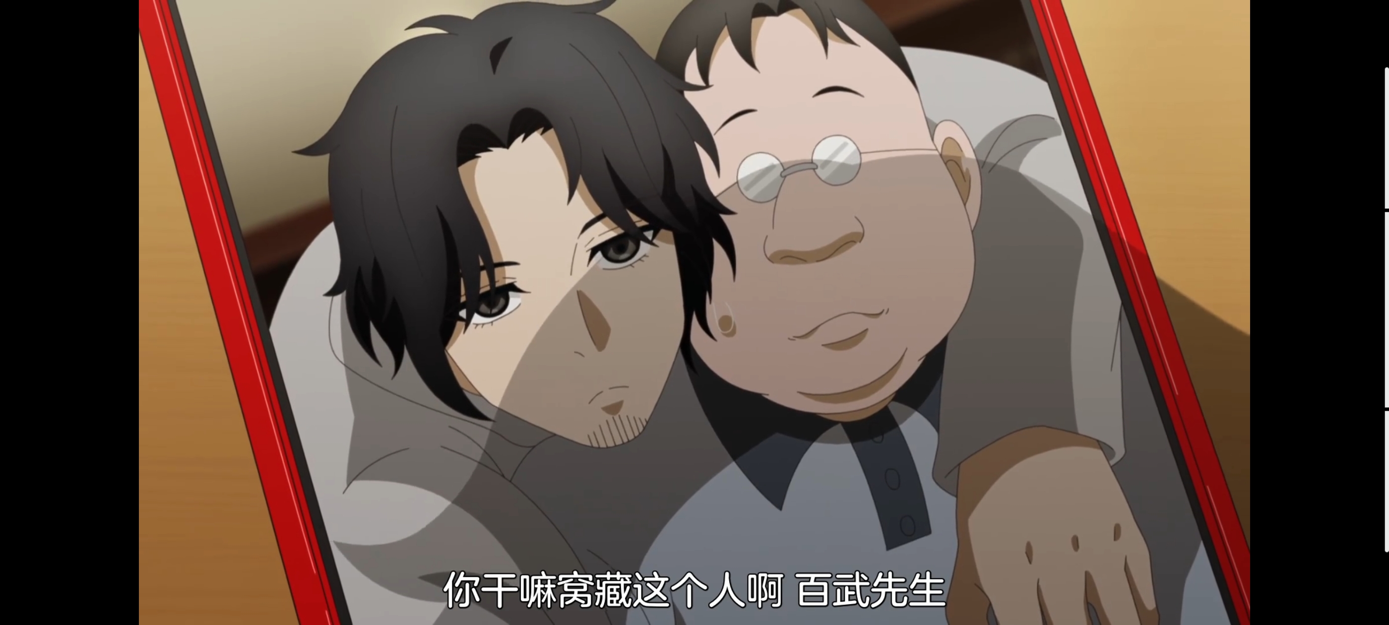 神八小妹并不可怕,小伽椰并不可怕,动画,动漫,番剧,二次元,ACG