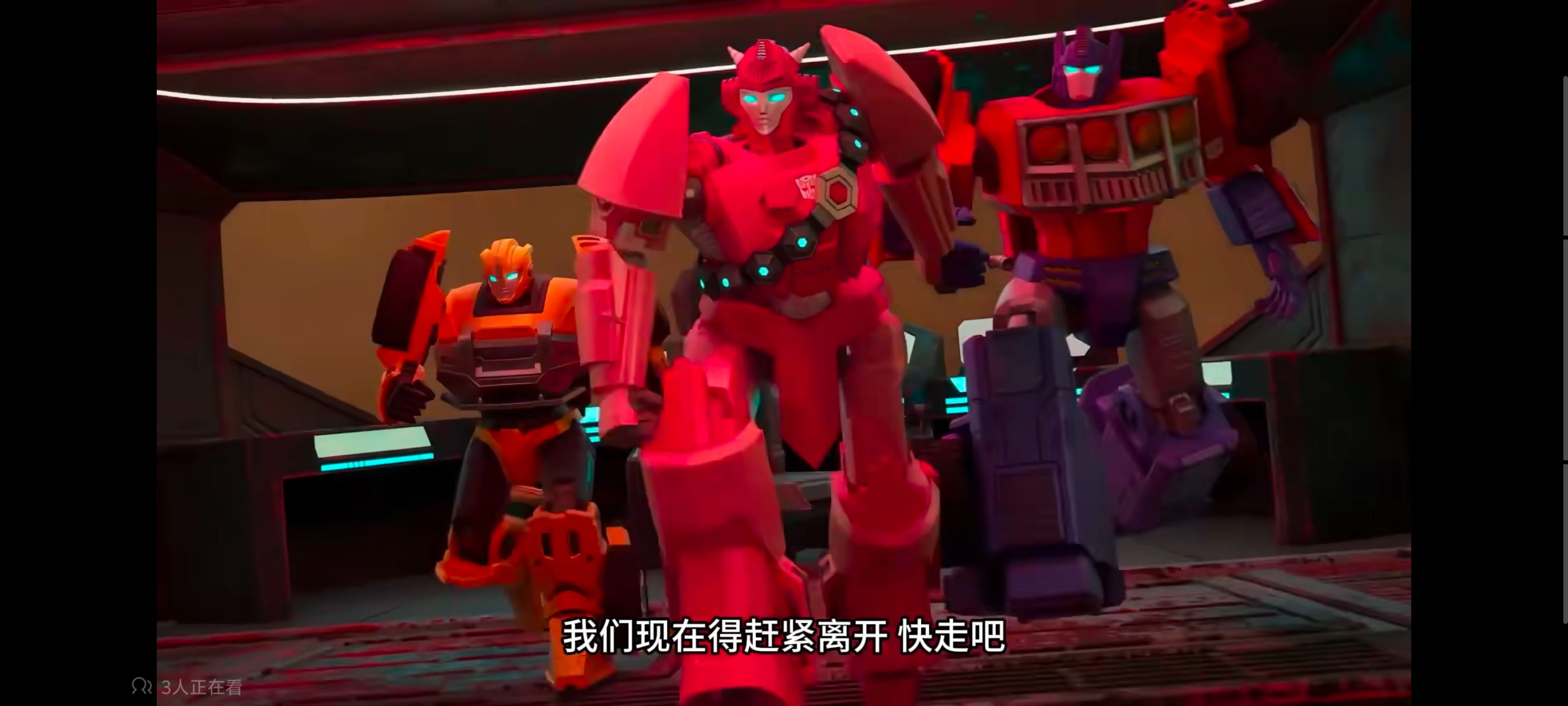 变形金刚,变形金刚赛博世界,动画,动漫,番剧,ACG