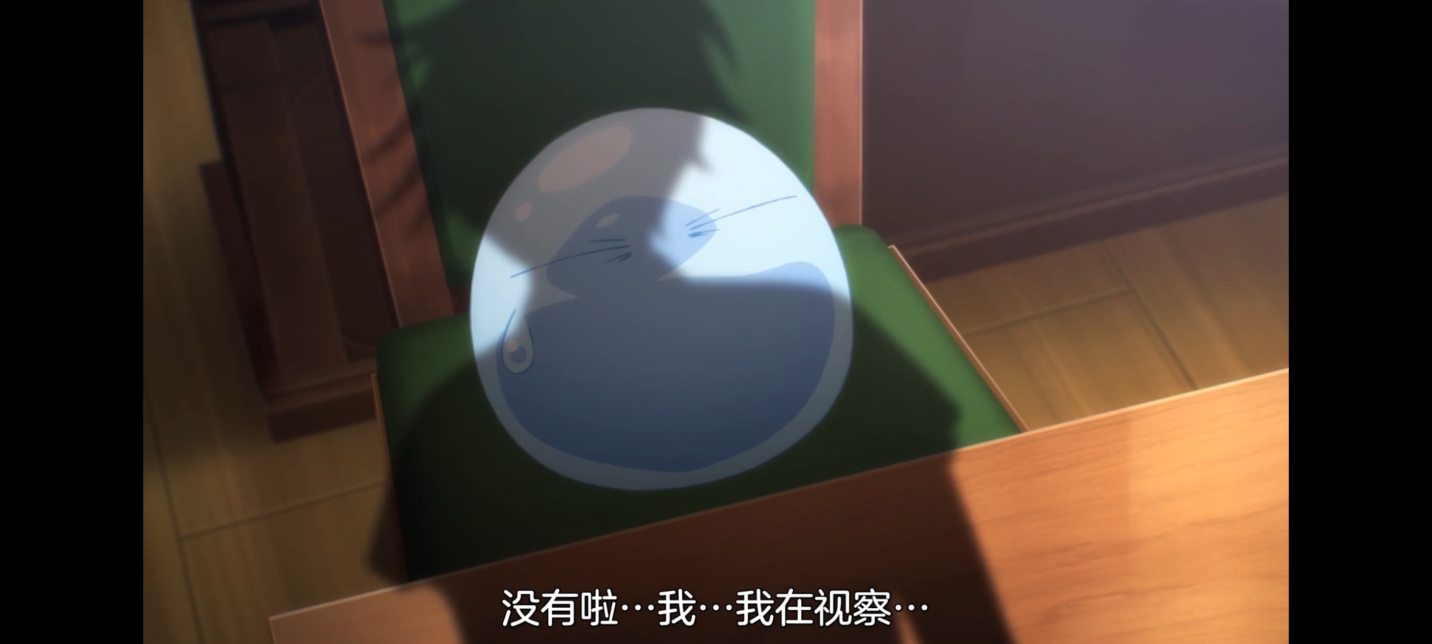 关于我转生变成史莱姆这档事,关于我转生后成为史莱姆的那件事,动画,动漫,番剧,ACG,二次元