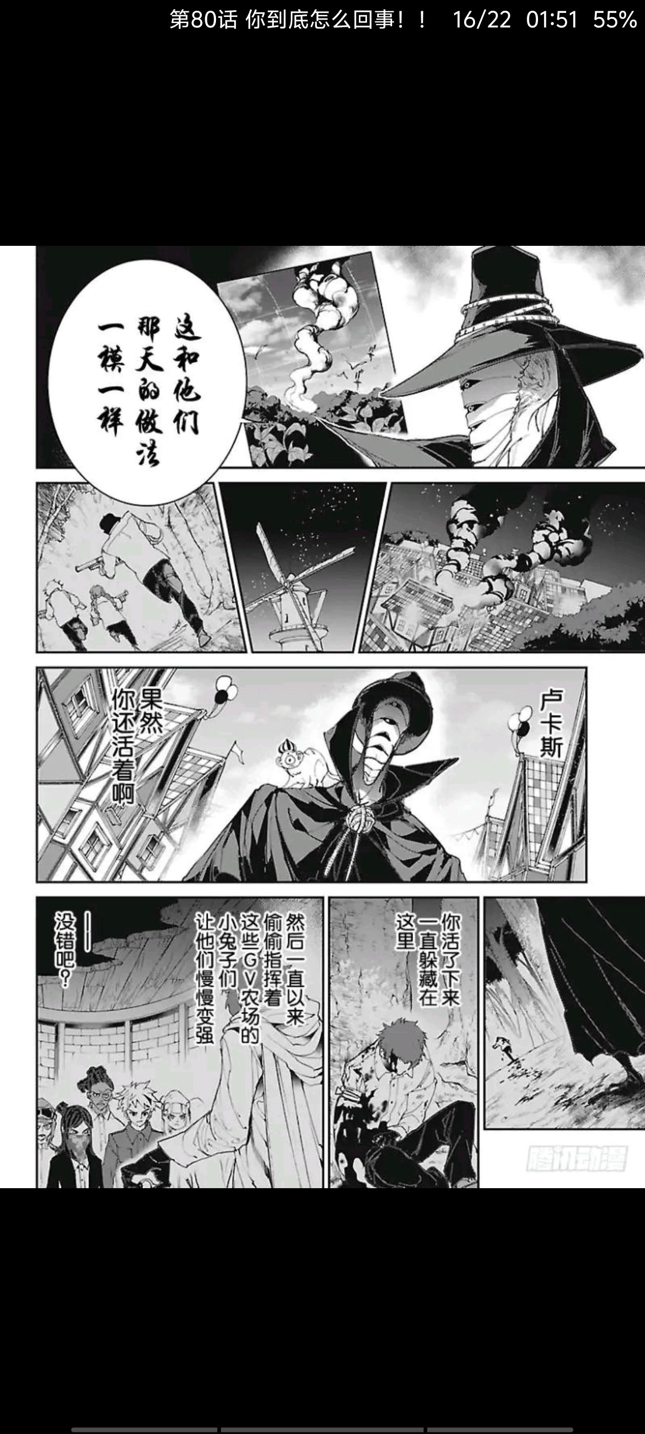 约定的梦幻岛,漫画,动漫,ACG