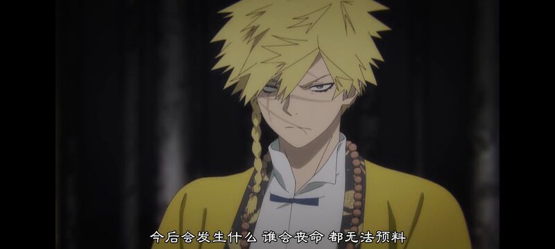 地狱乐,动画,动漫,ACG,番剧