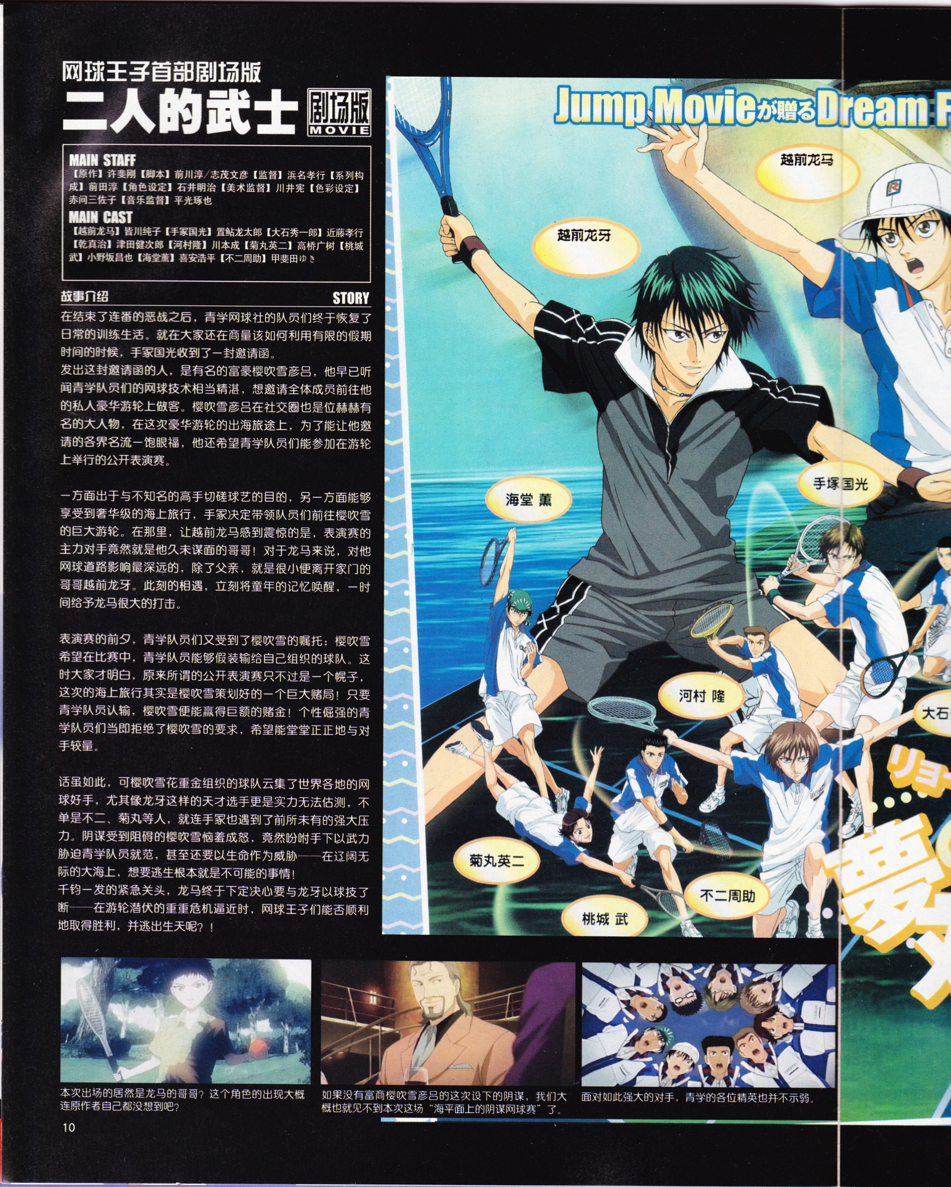 动感新势力,怀旧经典,经典老番,校园喜剧,校园迷糊大王,UFO之夏,伊里野的天空,新海诚,战斗妖精少女