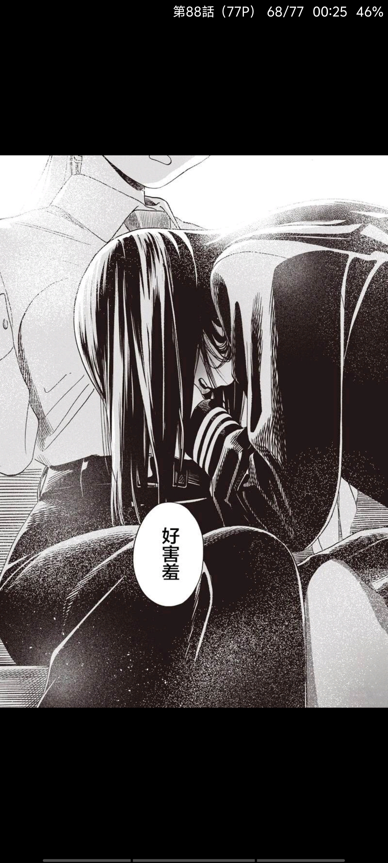 明日同学的水手服,明日酱的水手服,百合,漫画,动漫,百合漫画,二次元,ACG