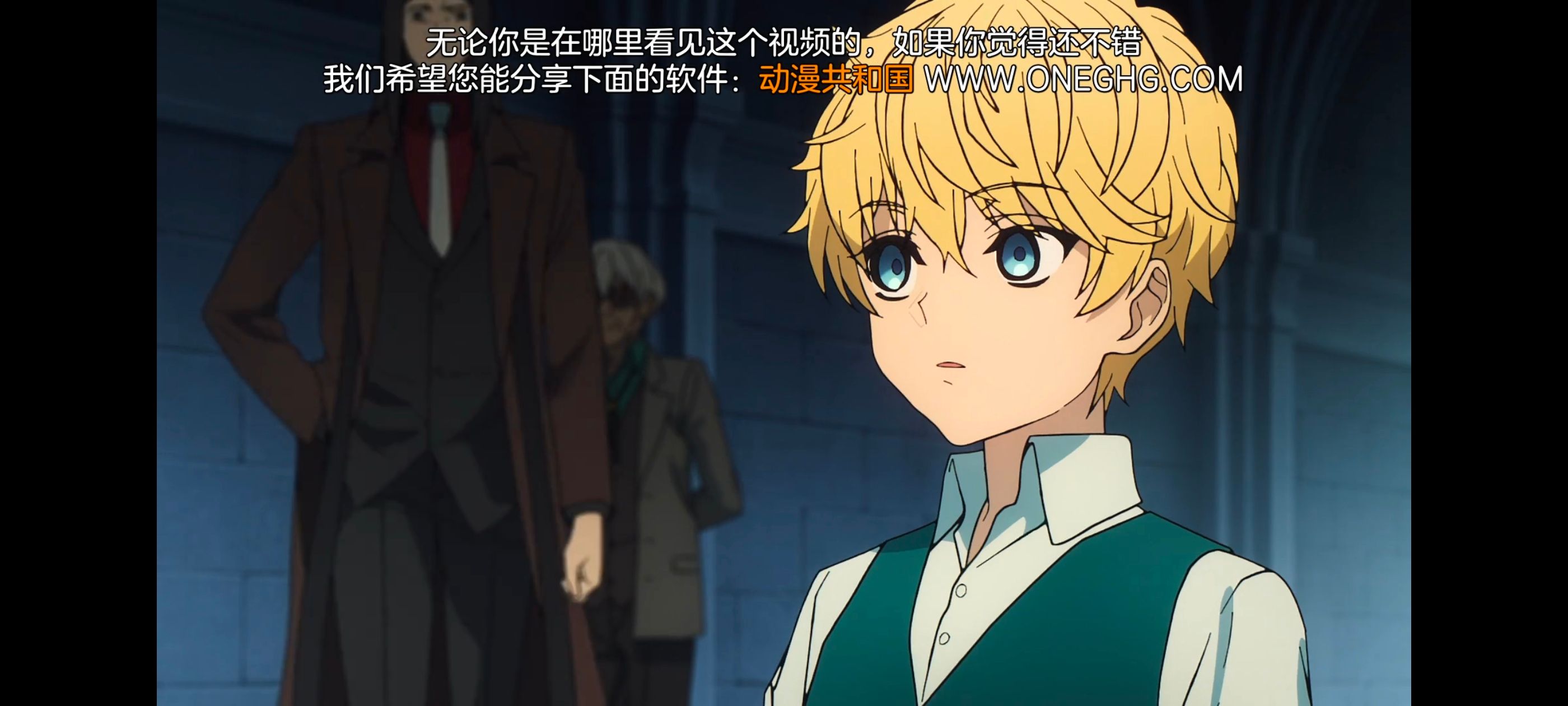 命运奇异赝品,FatestrangeFake,FATE,动画,动漫,番剧,二次元,ACG