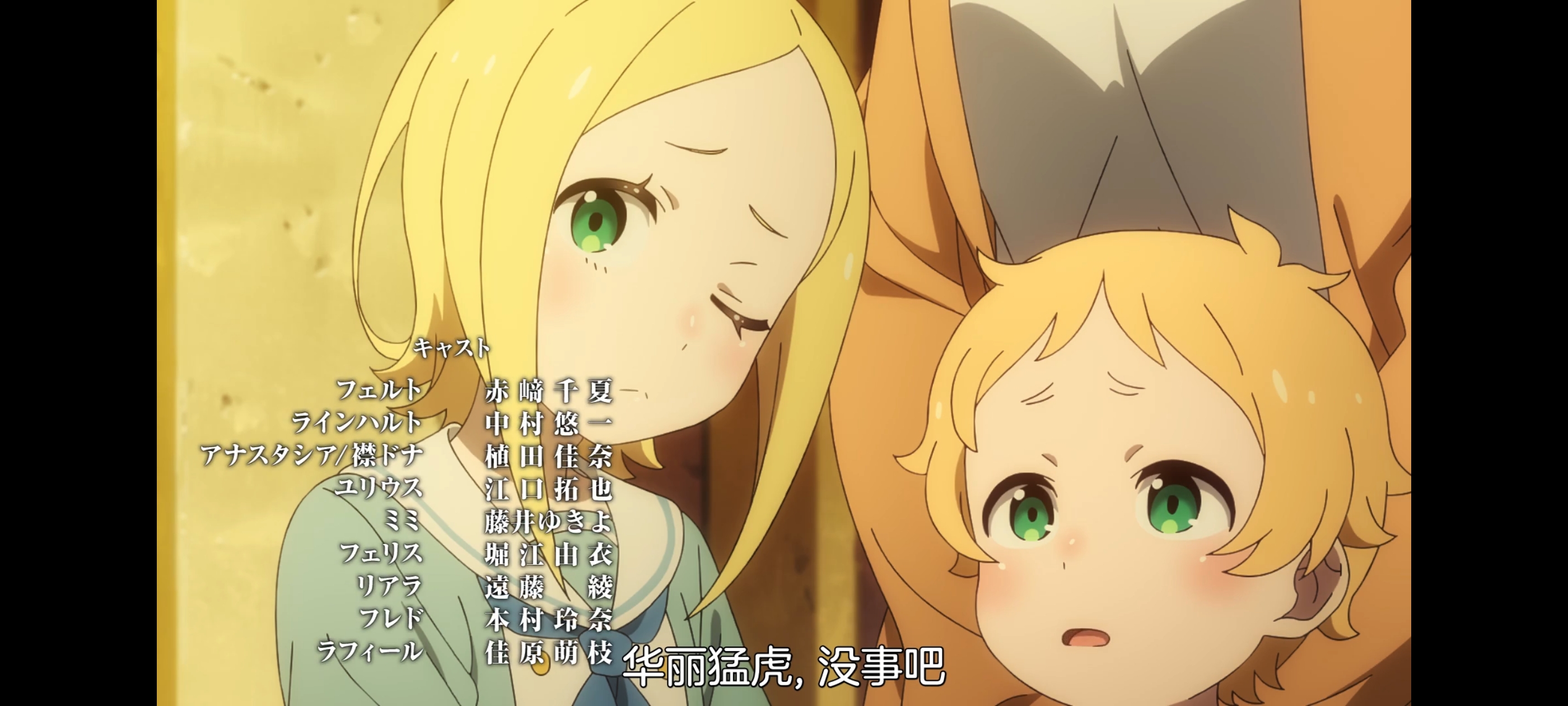 从零开始的异世界生活,动画,动漫,番剧,二次元,ACG