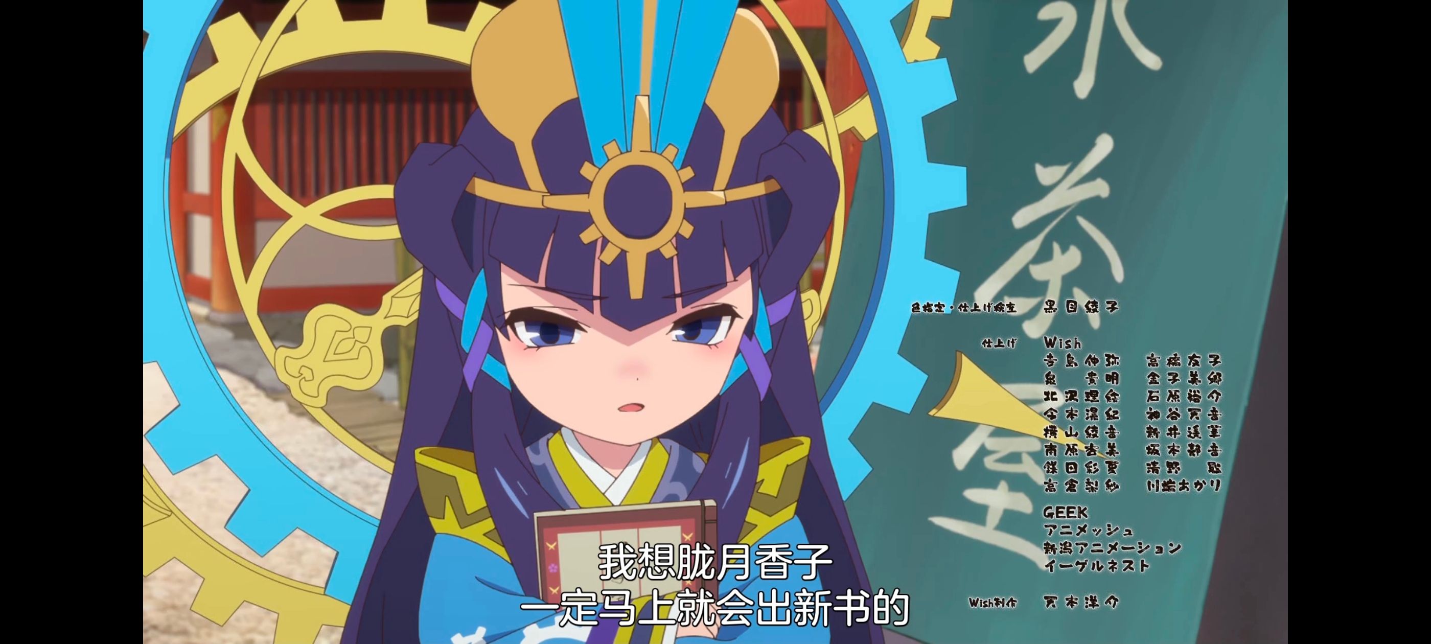 天穗之咲稻姬,心轮的稻作日记,动画,动漫,番剧,二次元,ACG