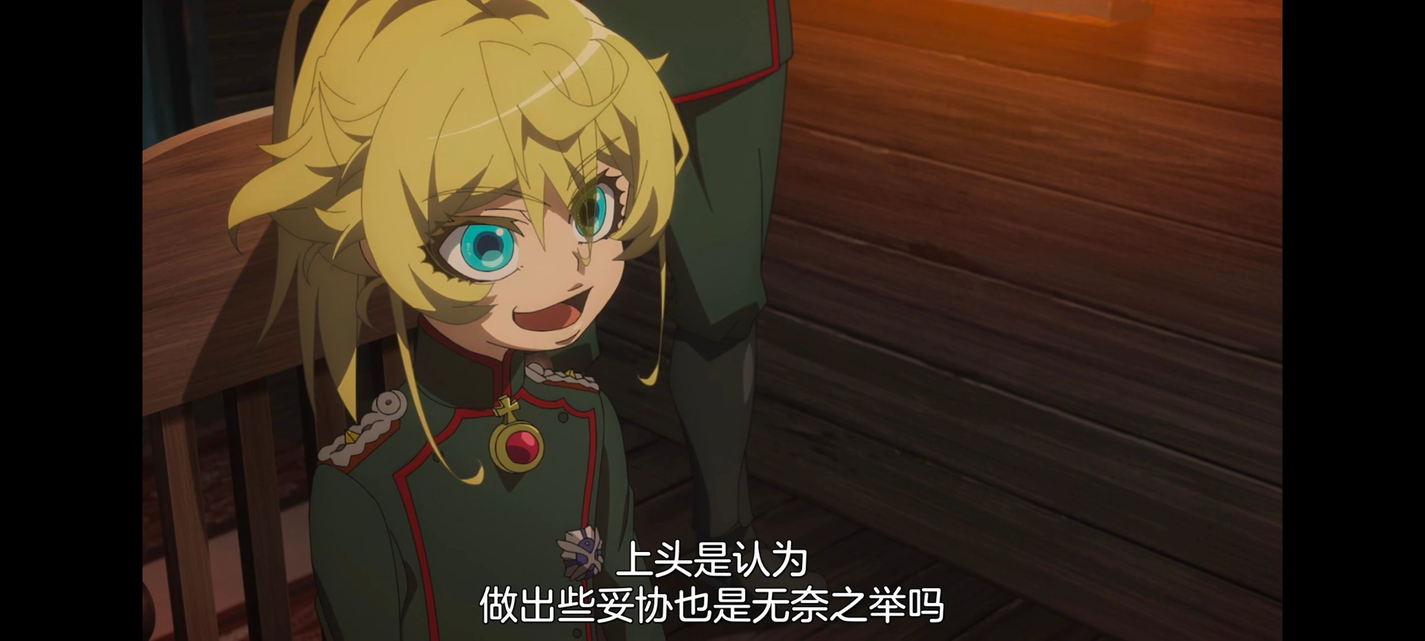 幼女战记,谭雅战记,动画,动漫,日漫,番剧,二次元,ACG