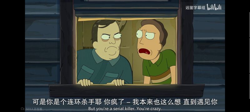 瑞克和莫蒂,瑞克与莫蒂,美漫,动画,动漫,番剧,ACG