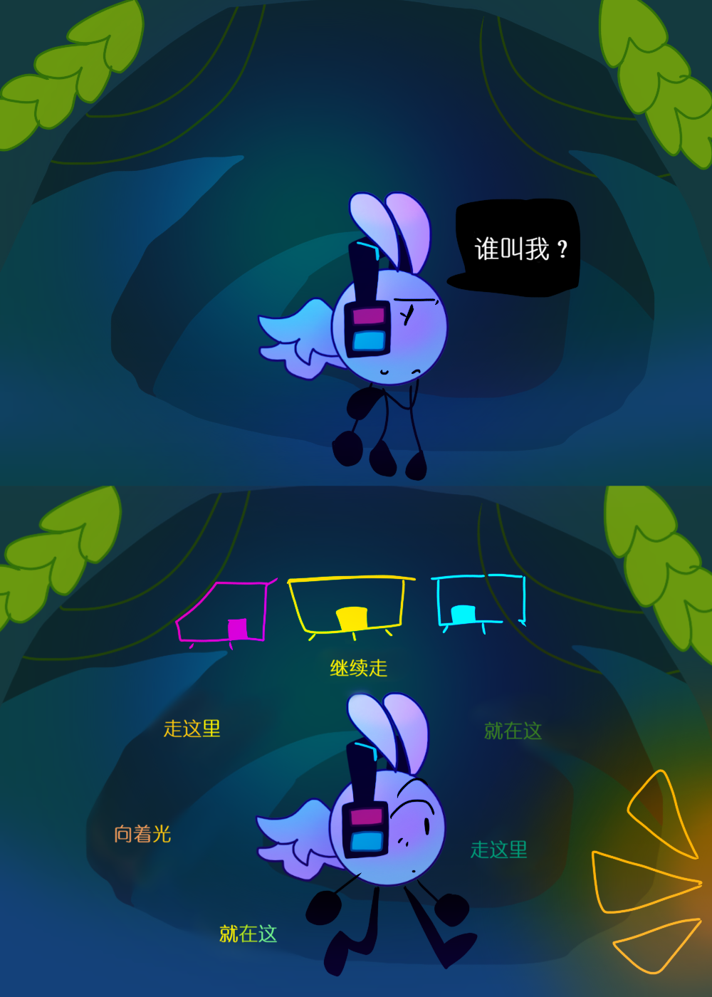 水晶之乱,漫画,翻译