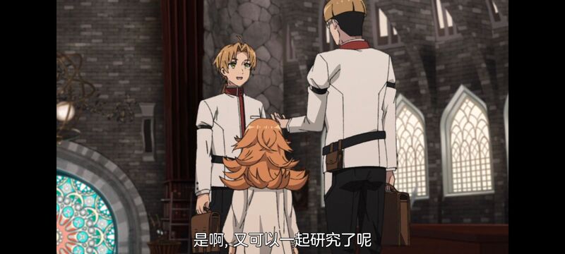 无职转生,无职转生到了异世界就拿出真本事,动画,动漫,番剧,异世界,二次元,日漫,ACG