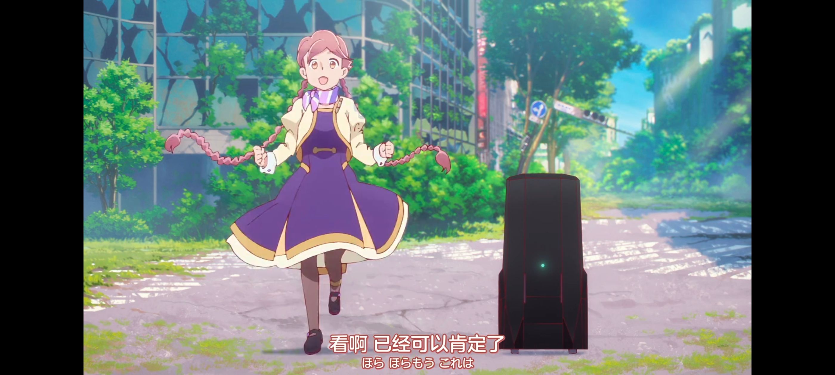 末日后酒店,动画,动漫,番剧,二次元,ACG