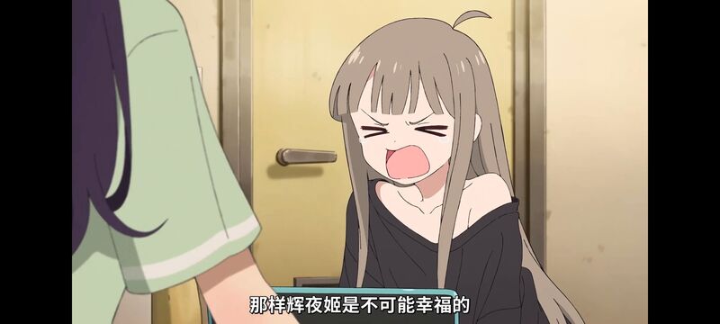 超时空辉夜姬,超時空輝夜姬,番剧,动画,动漫,二次元,ACG,动画电影