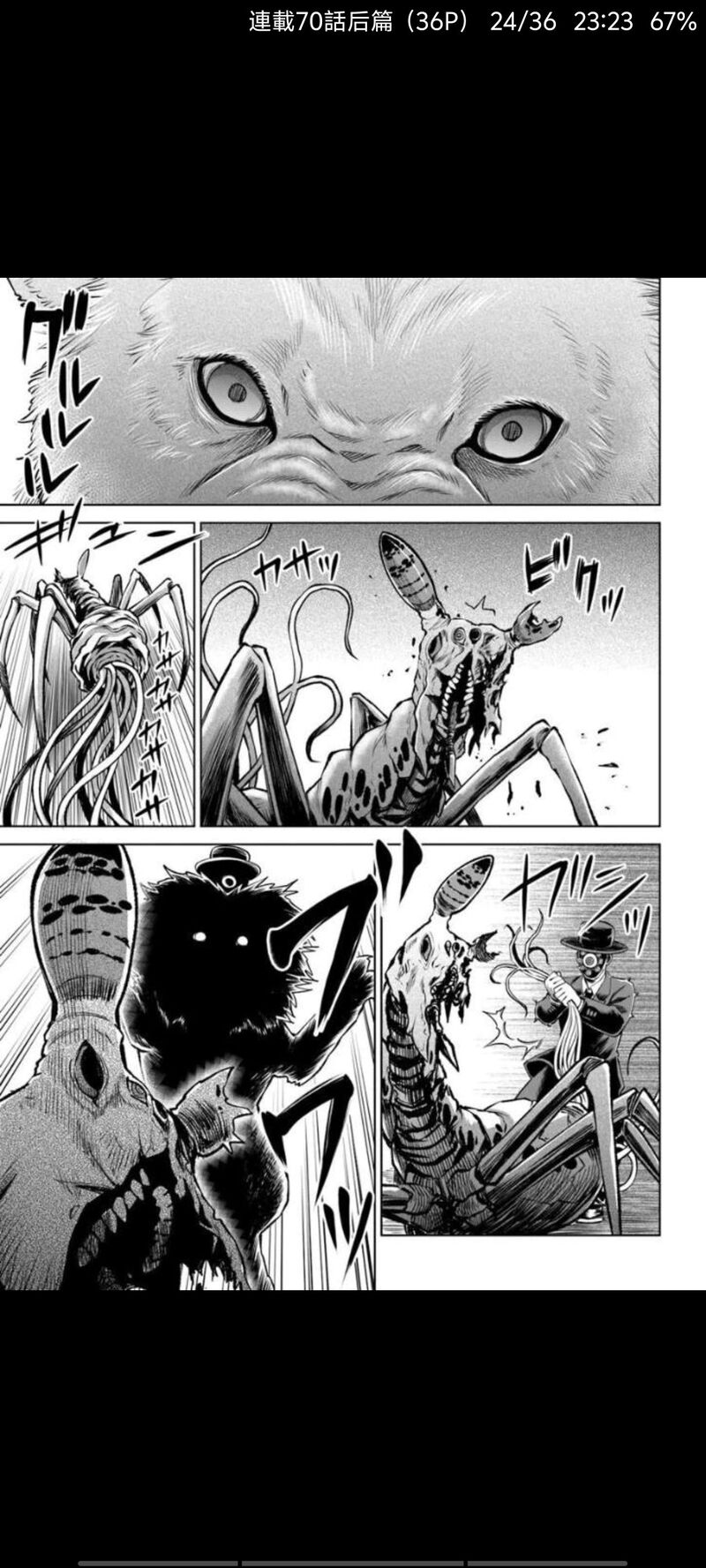 看得见的女孩,阴阳眼见子,漫画,动漫,日漫,二次元,ACG