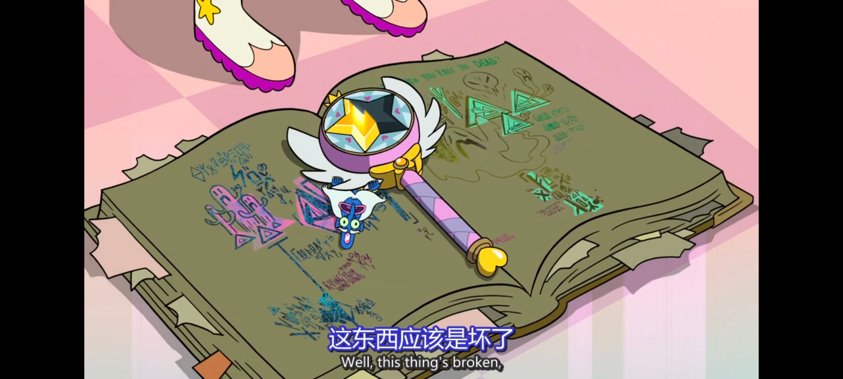星蝶公主,奇幻,迪士尼,欧美动画,欧美动漫,动画,动漫,番剧,ACG