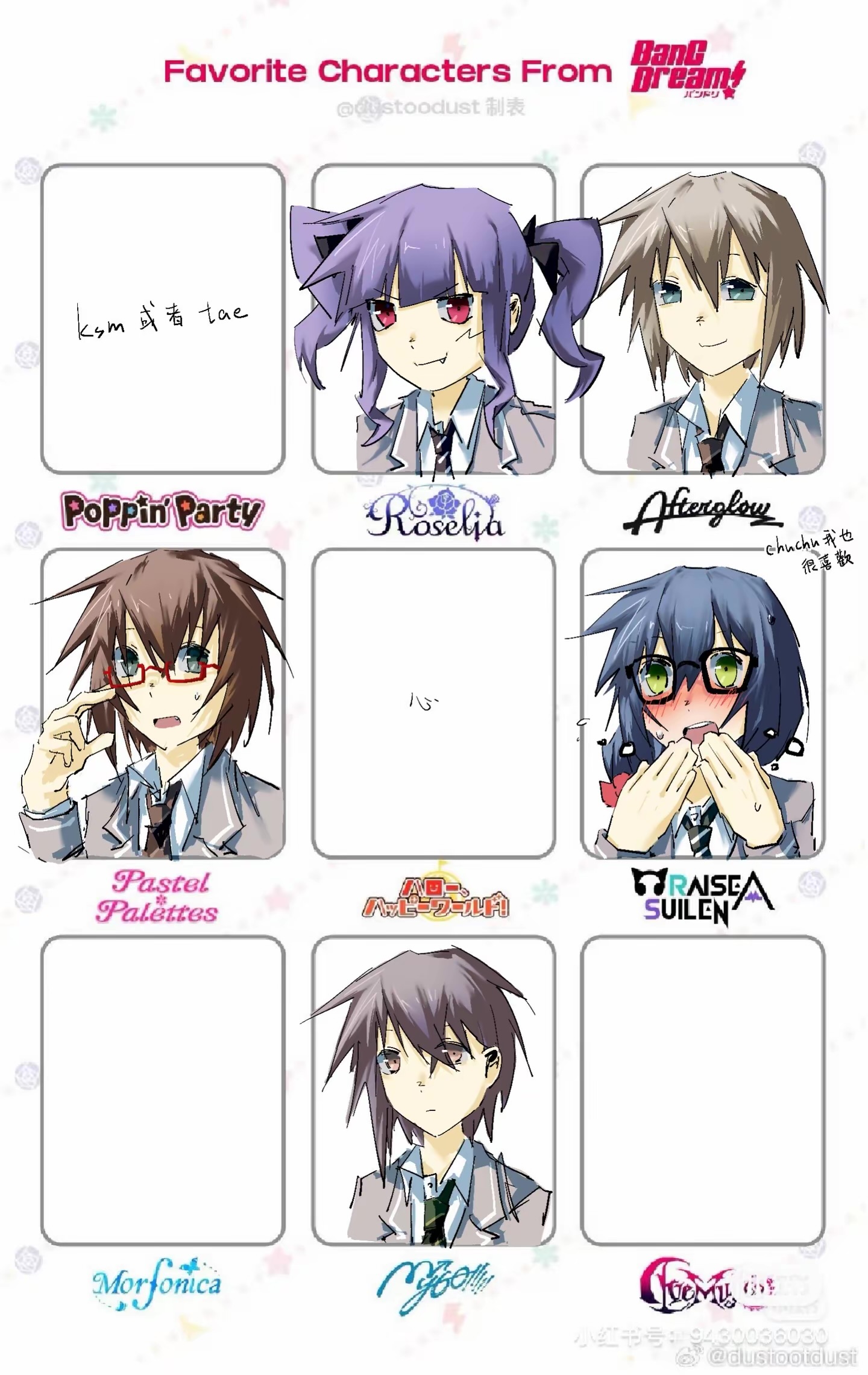 oc,同人,音街鰻,APEX,BangDream,宇田川亞子,大和麻瀰,朝日六花,青葉摩卡