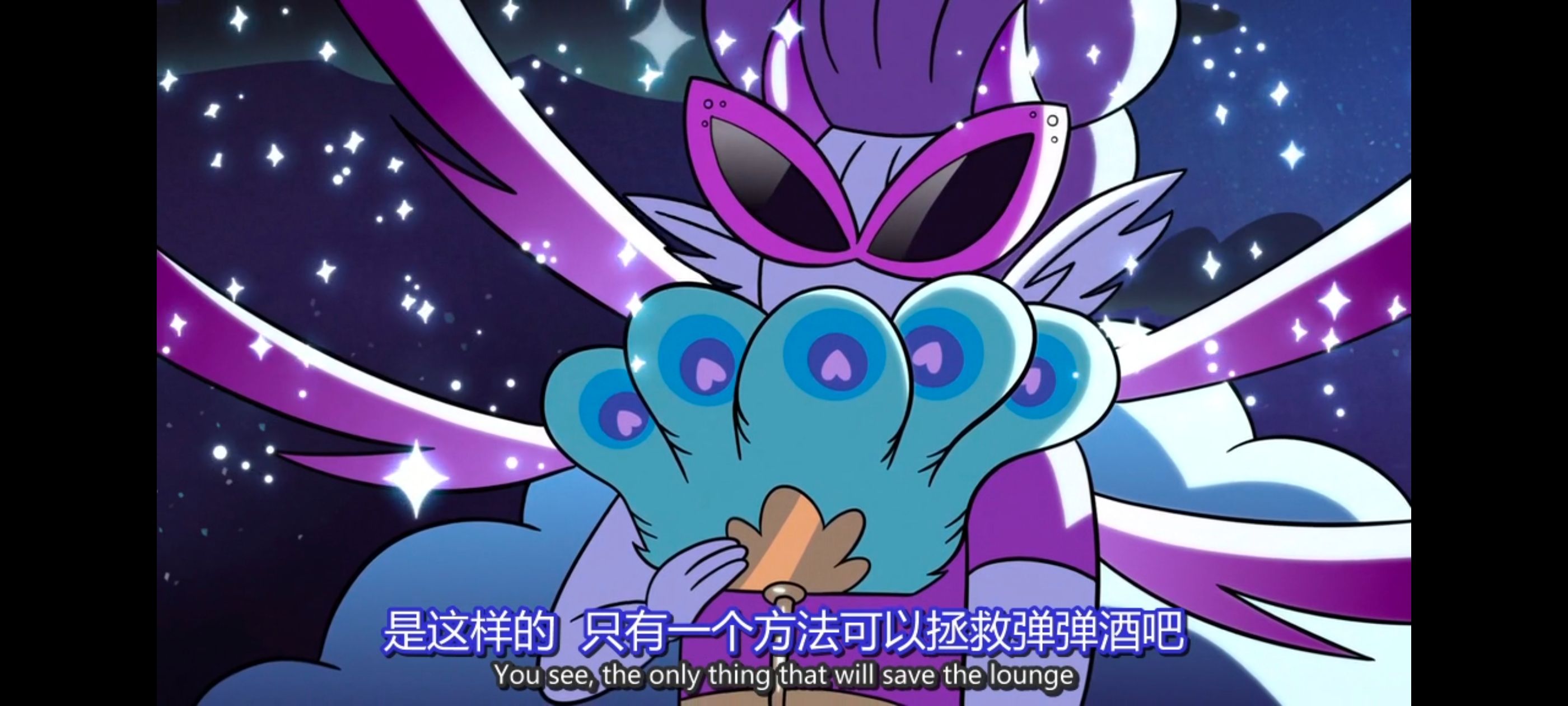 星蝶公主,公主闯天关,欧美动画,欧美动漫,奇幻,迪士尼,动画,动漫,ACG,番剧