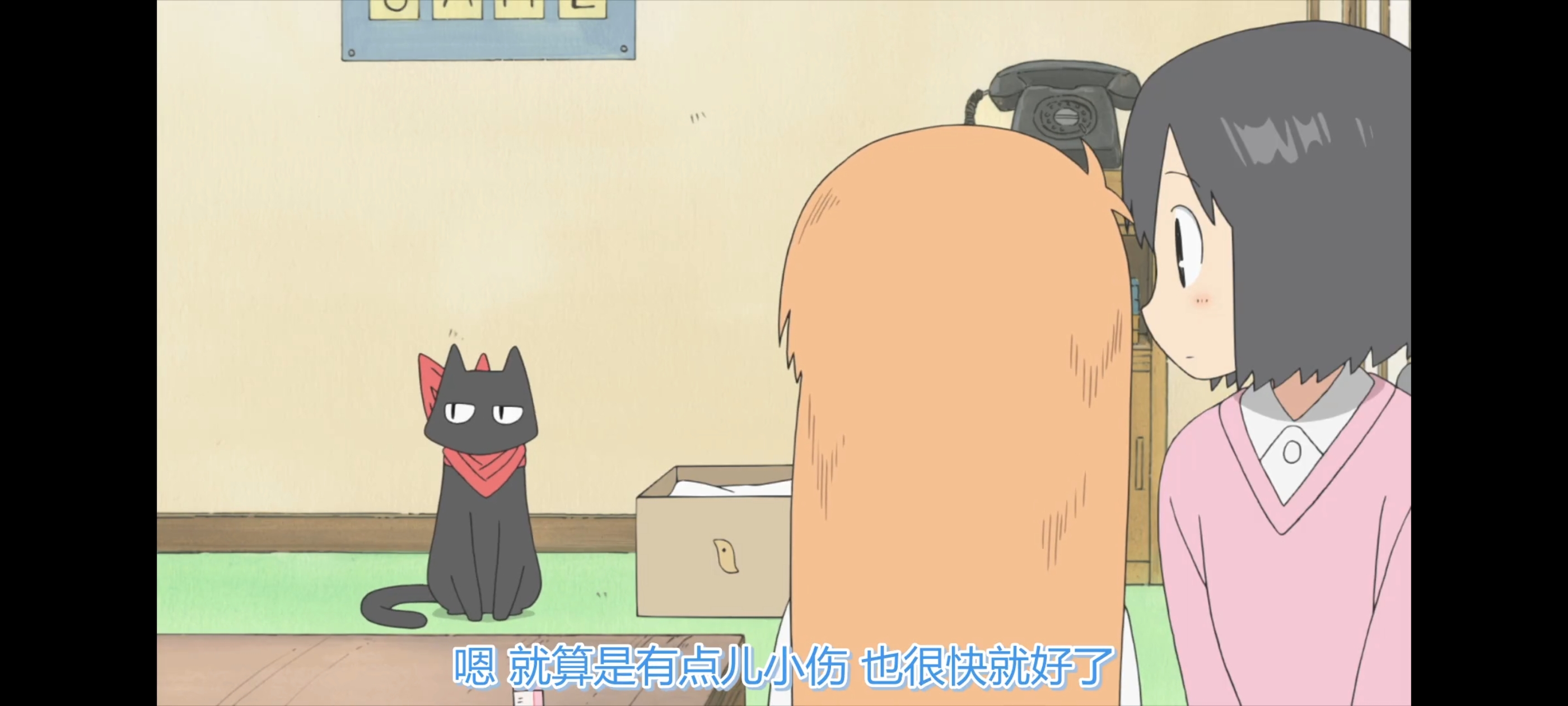 日常,动画,动漫,番剧,ACG,二次元