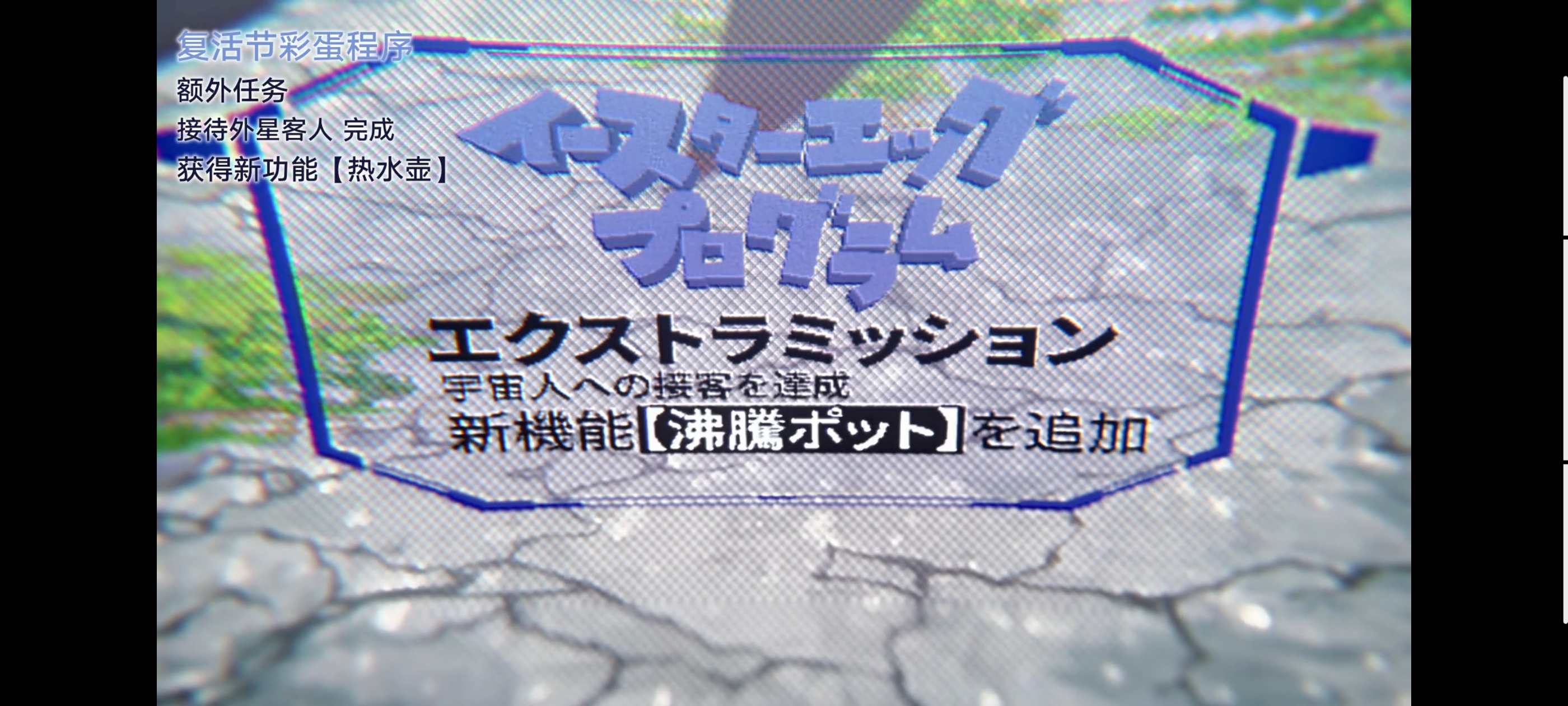 末日后酒店,动画,动漫,番剧,ACG,二次元