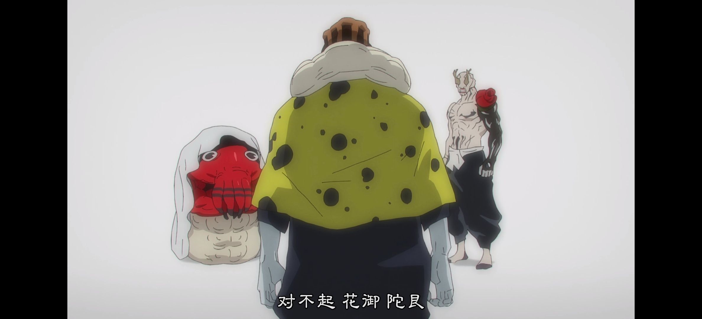 咒术回战,咒术回战第二季,呪術廻戦,番剧,动漫,动漫专区,动画,日本动漫