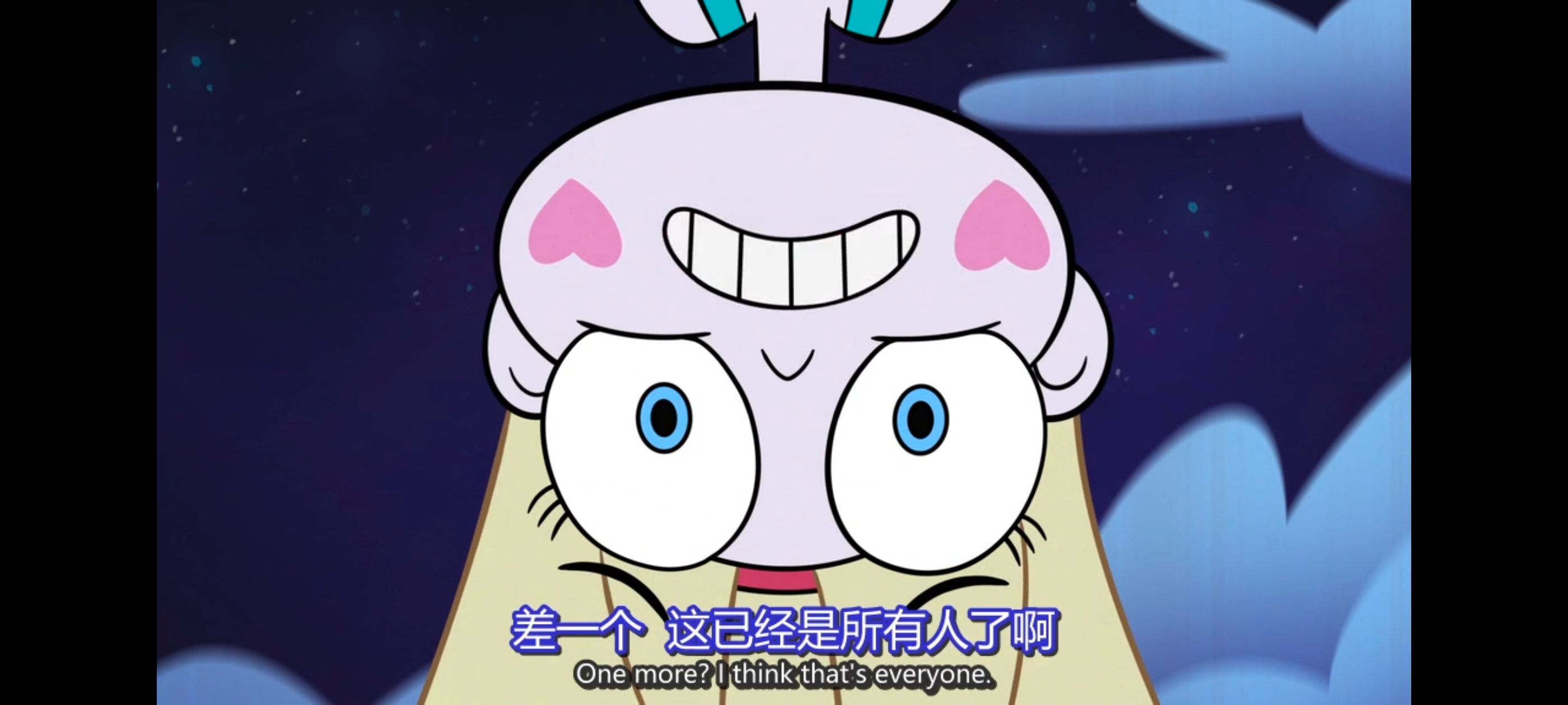 星蝶公主,公主闯天关,欧美动画,欧美动漫,奇幻,迪士尼,动画,动漫,ACG,番剧