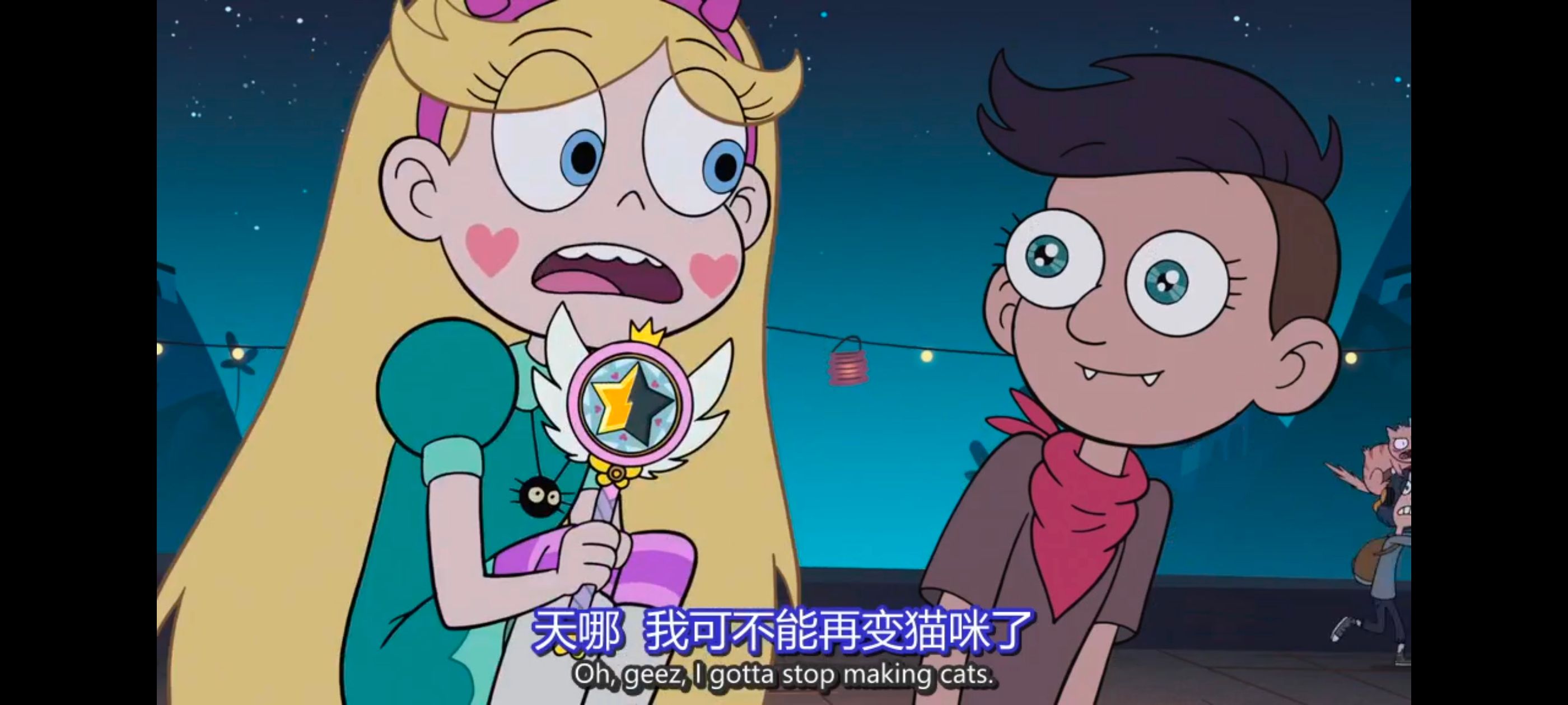 星蝶公主,公主闯天关,奇幻,迪士尼,动画,动漫,欧美动画,欧美动漫,番剧,ACG